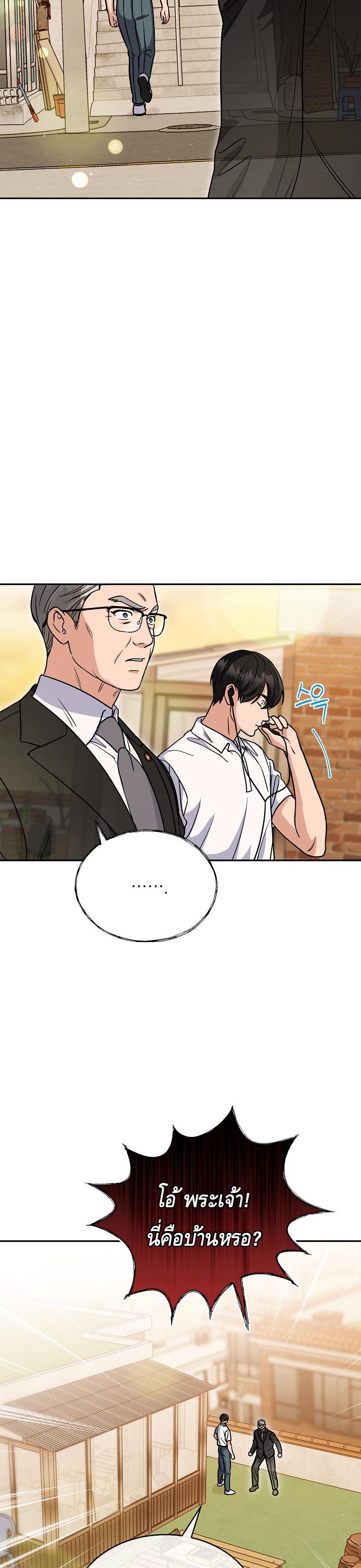 Manga-lc-com อ่านมังงะ อ่านการ์ตูน ออนไลน์ ฟรี The Congressman Sends My Condolences ตอนที่ 1 2 3 4 5 6 7 8 9 10 11 12 13 14 ฟรี ไม่มีโฆษณา Manga-lc - อ่าน มังงะ อ่าน การ์ตูน ออนไลน์ อ่านมังงะ ฟรี