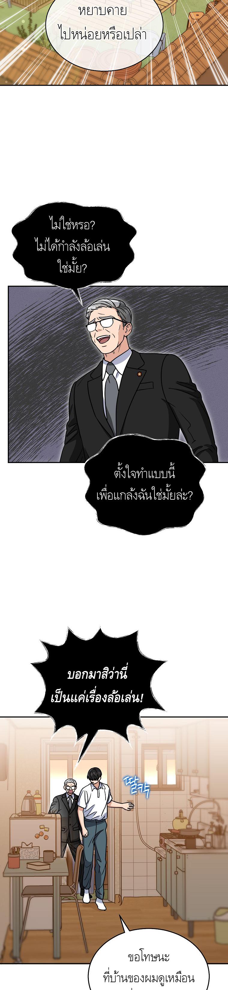 Manga-lc-com อ่านมังงะ อ่านการ์ตูน ออนไลน์ ฟรี The Congressman Sends My Condolences ตอนที่ 1 2 3 4 5 6 7 8 9 10 11 12 13 14 ฟรี ไม่มีโฆษณา Manga-lc - อ่าน มังงะ อ่าน การ์ตูน ออนไลน์ อ่านมังงะ ฟรี