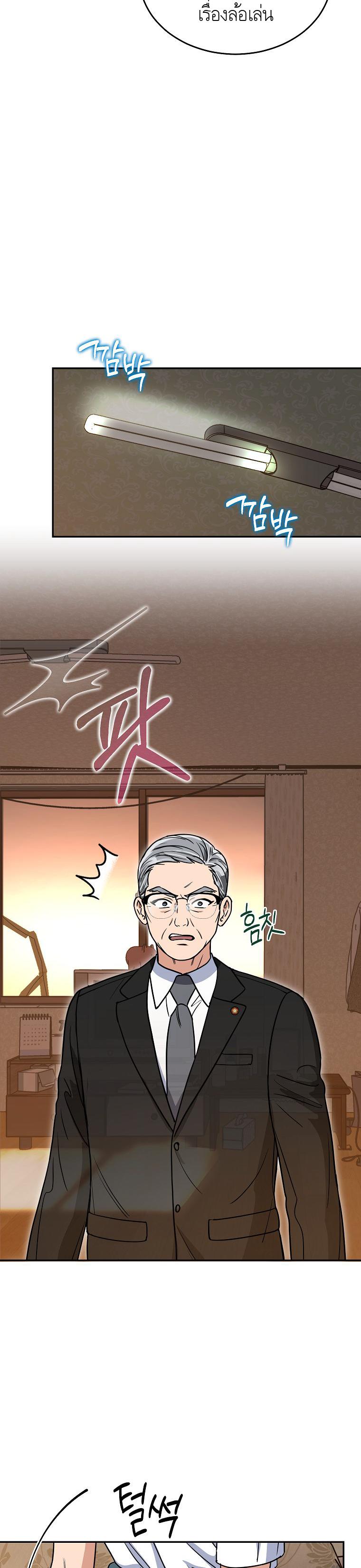 Manga-lc-com อ่านมังงะ อ่านการ์ตูน ออนไลน์ ฟรี The Congressman Sends My Condolences ตอนที่ 1 2 3 4 5 6 7 8 9 10 11 12 13 14 ฟรี ไม่มีโฆษณา Manga-lc - อ่าน มังงะ อ่าน การ์ตูน ออนไลน์ อ่านมังงะ ฟรี
