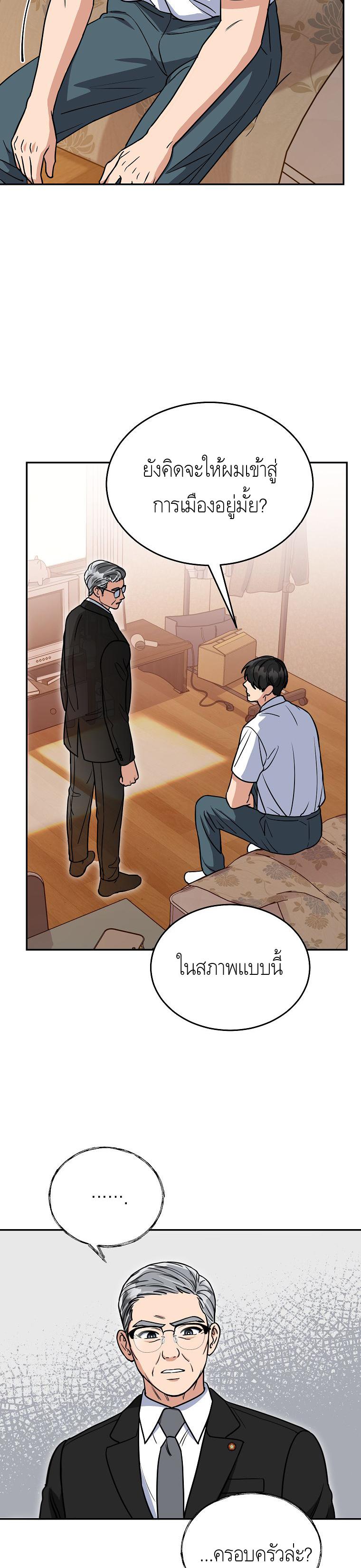Manga-lc-com อ่านมังงะ อ่านการ์ตูน ออนไลน์ ฟรี The Congressman Sends My Condolences ตอนที่ 1 2 3 4 5 6 7 8 9 10 11 12 13 14 ฟรี ไม่มีโฆษณา Manga-lc - อ่าน มังงะ อ่าน การ์ตูน ออนไลน์ อ่านมังงะ ฟรี