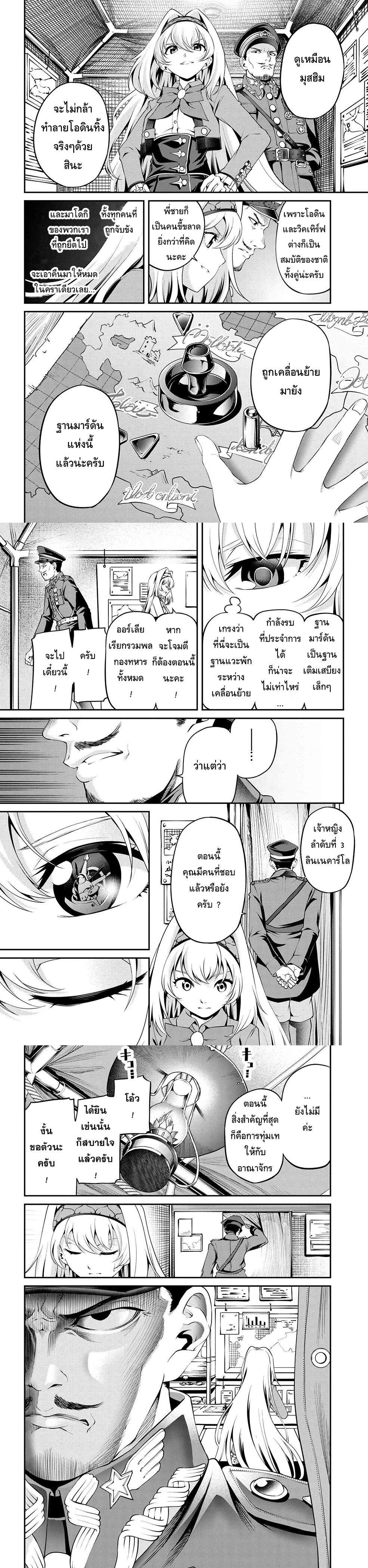 Manga-lc-com อ่านมังงะ อ่านการ์ตูน ออนไลน์ ฟรี Class Saiyasune de Urareta Ore wa, Jitsu wa Saikyou Parameter ตอนที่ 1 2 3 4 5 6 7 8 9 10 11 12 13 14 ฟรี ไม่มีโฆษณา Manga-lc - อ่าน มังงะ อ่าน การ์ตูน ออนไลน์ อ่านมังงะ ฟรี