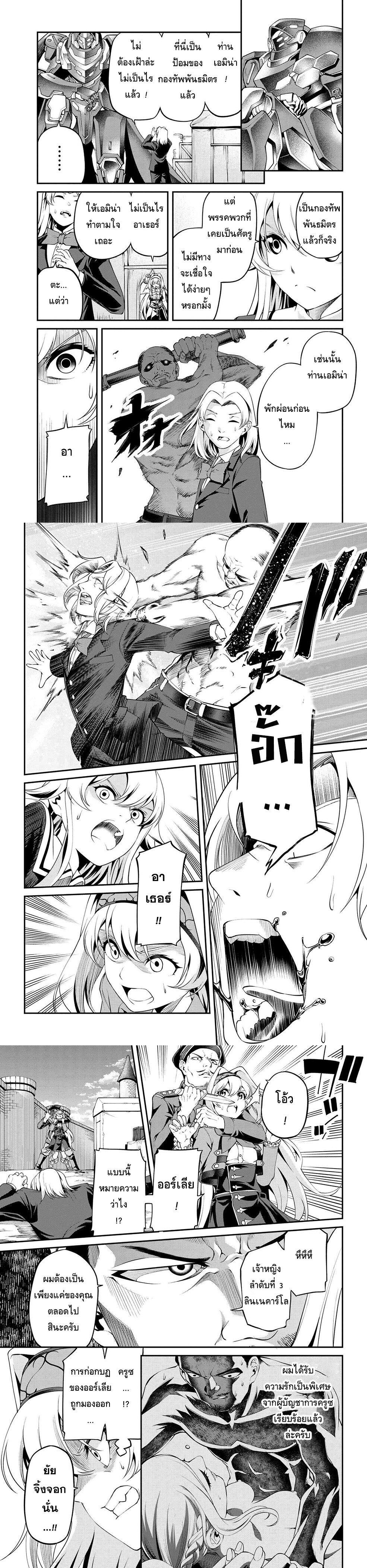 Manga-lc-com อ่านมังงะ อ่านการ์ตูน ออนไลน์ ฟรี Class Saiyasune de Urareta Ore wa, Jitsu wa Saikyou Parameter ตอนที่ 1 2 3 4 5 6 7 8 9 10 11 12 13 14 ฟรี ไม่มีโฆษณา Manga-lc - อ่าน มังงะ อ่าน การ์ตูน ออนไลน์ อ่านมังงะ ฟรี