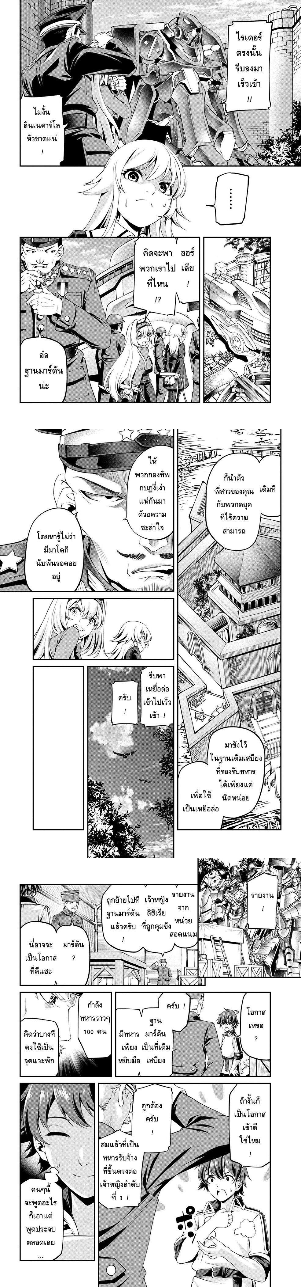 Manga-lc-com อ่านมังงะ อ่านการ์ตูน ออนไลน์ ฟรี Class Saiyasune de Urareta Ore wa, Jitsu wa Saikyou Parameter ตอนที่ 1 2 3 4 5 6 7 8 9 10 11 12 13 14 ฟรี ไม่มีโฆษณา Manga-lc - อ่าน มังงะ อ่าน การ์ตูน ออนไลน์ อ่านมังงะ ฟรี