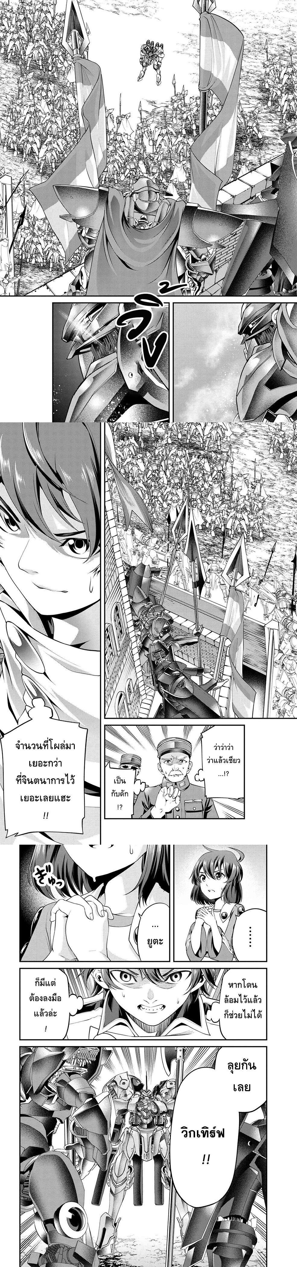 Manga-lc-com อ่านมังงะ อ่านการ์ตูน ออนไลน์ ฟรี Class Saiyasune de Urareta Ore wa, Jitsu wa Saikyou Parameter ตอนที่ 1 2 3 4 5 6 7 8 9 10 11 12 13 14 ฟรี ไม่มีโฆษณา Manga-lc - อ่าน มังงะ อ่าน การ์ตูน ออนไลน์ อ่านมังงะ ฟรี