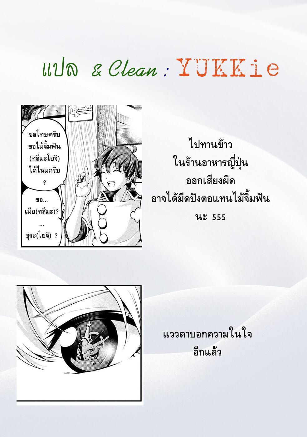 Manga-lc-com อ่านมังงะ อ่านการ์ตูน ออนไลน์ ฟรี Class Saiyasune de Urareta Ore wa, Jitsu wa Saikyou Parameter ตอนที่ 1 2 3 4 5 6 7 8 9 10 11 12 13 14 ฟรี ไม่มีโฆษณา Manga-lc - อ่าน มังงะ อ่าน การ์ตูน ออนไลน์ อ่านมังงะ ฟรี