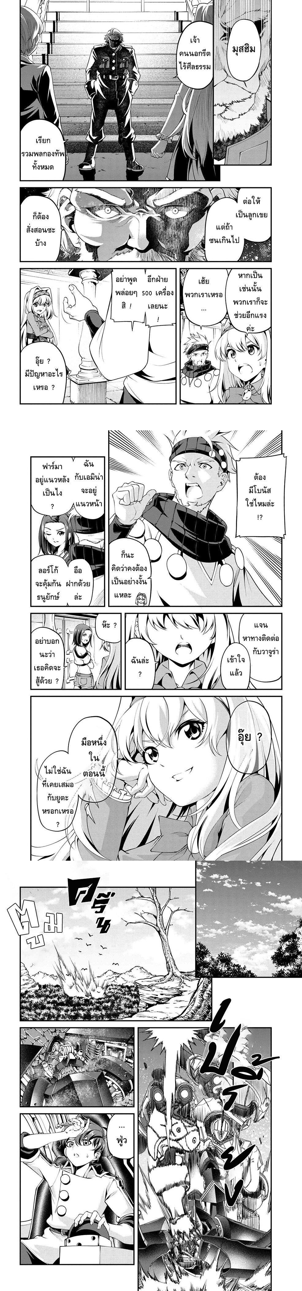 Manga-lc-com อ่านมังงะ อ่านการ์ตูน ออนไลน์ ฟรี Class Saiyasune de Urareta Ore wa, Jitsu wa Saikyou Parameter ตอนที่ 1 2 3 4 5 6 7 8 9 10 11 12 13 14 ฟรี ไม่มีโฆษณา Manga-lc - อ่าน มังงะ อ่าน การ์ตูน ออนไลน์ อ่านมังงะ ฟรี