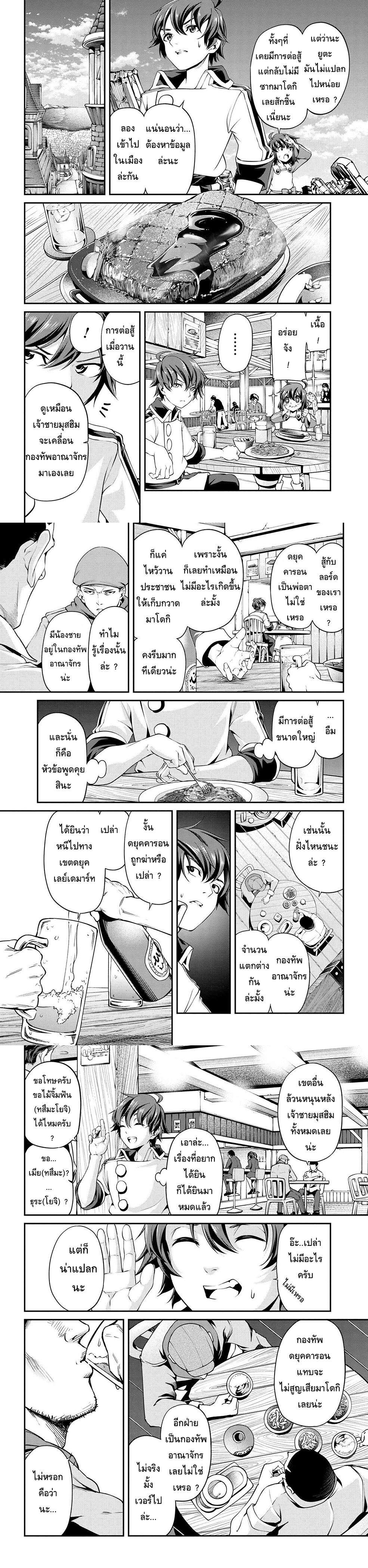 Manga-lc-com อ่านมังงะ อ่านการ์ตูน ออนไลน์ ฟรี Class Saiyasune de Urareta Ore wa, Jitsu wa Saikyou Parameter ตอนที่ 1 2 3 4 5 6 7 8 9 10 11 12 13 14 ฟรี ไม่มีโฆษณา Manga-lc - อ่าน มังงะ อ่าน การ์ตูน ออนไลน์ อ่านมังงะ ฟรี