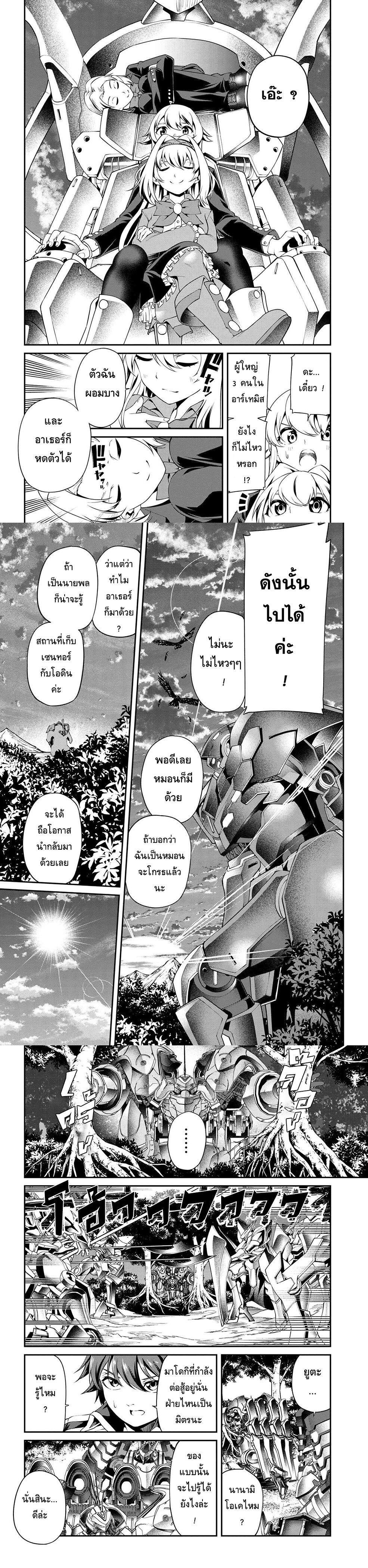 Manga-lc-com อ่านมังงะ อ่านการ์ตูน ออนไลน์ ฟรี Class Saiyasune de Urareta Ore wa, Jitsu wa Saikyou Parameter ตอนที่ 1 2 3 4 5 6 7 8 9 10 11 12 13 14 ฟรี ไม่มีโฆษณา Manga-lc - อ่าน มังงะ อ่าน การ์ตูน ออนไลน์ อ่านมังงะ ฟรี