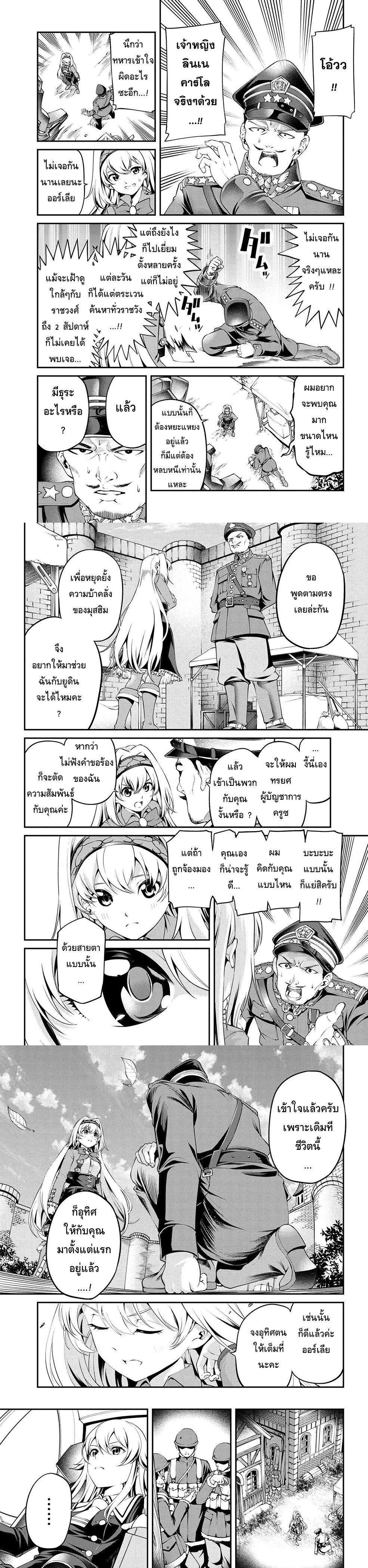 Manga-lc-com อ่านมังงะ อ่านการ์ตูน ออนไลน์ ฟรี Class Saiyasune de Urareta Ore wa, Jitsu wa Saikyou Parameter ตอนที่ 1 2 3 4 5 6 7 8 9 10 11 12 13 14 ฟรี ไม่มีโฆษณา Manga-lc - อ่าน มังงะ อ่าน การ์ตูน ออนไลน์ อ่านมังงะ ฟรี