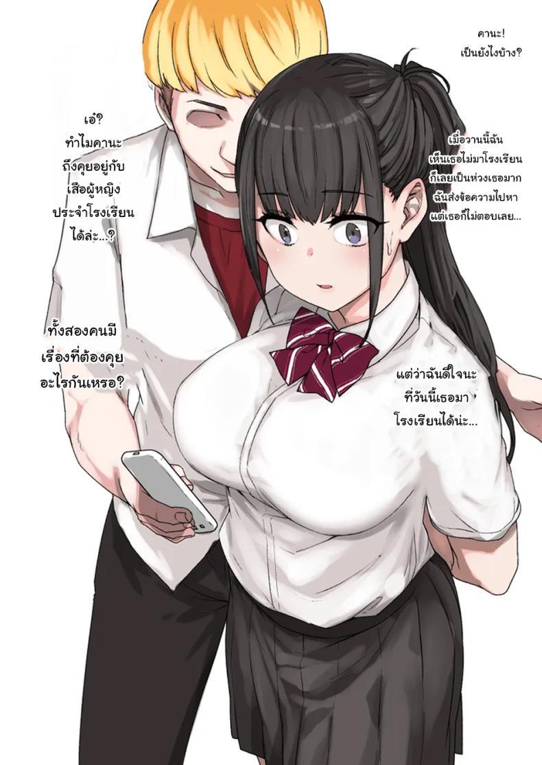 Doujin-Lc- อ่าน โดจิน มังฮวา เกาหลี ญี่ปุ่น จีน แปลไทย ค่อยๆเปลี่ยนไปก็แล้วกัน [Kusayarou] The Girlfriend Who Was Cucked After 100 Days Compilation ตอนที่ 1 2 3 4 5 6 7 8 9 10 11 12 13 14 ฟรี ไม่มีโฆษณา อ่าน โดจิน Manhwa เกาหลี ญี่ปุ่น จีน เรามีครบ คัดมาให้เน้นๆ โดจิน 18+ รับประกันความฟินโดย  Doujin Lc