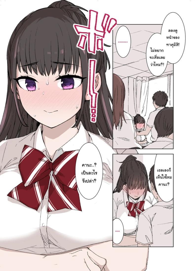 Doujin-Lc- อ่าน โดจิน มังฮวา เกาหลี ญี่ปุ่น จีน แปลไทย ค่อยๆเปลี่ยนไปก็แล้วกัน [Kusayarou] The Girlfriend Who Was Cucked After 100 Days Compilation ตอนที่ 1 2 3 4 5 6 7 8 9 10 11 12 13 14 ฟรี ไม่มีโฆษณา อ่าน โดจิน Manhwa เกาหลี ญี่ปุ่น จีน เรามีครบ คัดมาให้เน้นๆ โดจิน 18+ รับประกันความฟินโดย  Doujin Lc