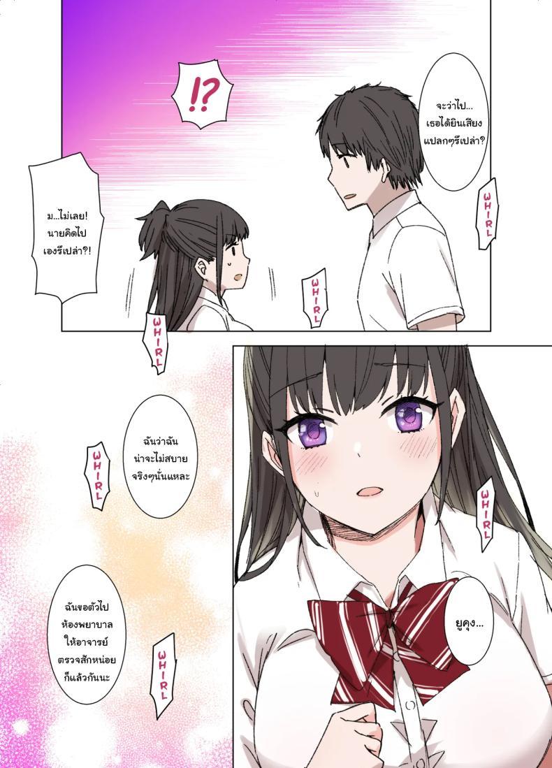 Doujin-Lc- อ่าน โดจิน มังฮวา เกาหลี ญี่ปุ่น จีน แปลไทย ค่อยๆเปลี่ยนไปก็แล้วกัน [Kusayarou] The Girlfriend Who Was Cucked After 100 Days Compilation ตอนที่ 1 2 3 4 5 6 7 8 9 10 11 12 13 14 ฟรี ไม่มีโฆษณา อ่าน โดจิน Manhwa เกาหลี ญี่ปุ่น จีน เรามีครบ คัดมาให้เน้นๆ โดจิน 18+ รับประกันความฟินโดย  Doujin Lc