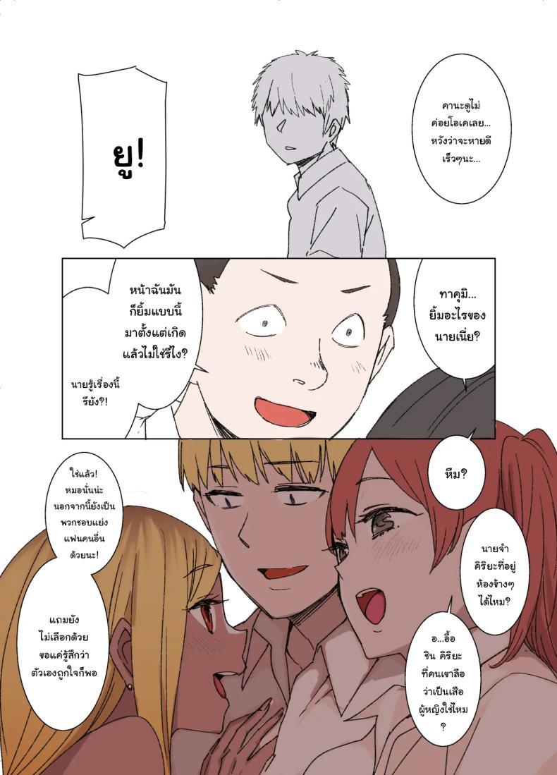 Doujin-Lc- อ่าน โดจิน มังฮวา เกาหลี ญี่ปุ่น จีน แปลไทย ค่อยๆเปลี่ยนไปก็แล้วกัน [Kusayarou] The Girlfriend Who Was Cucked After 100 Days Compilation ตอนที่ 1 2 3 4 5 6 7 8 9 10 11 12 13 14 ฟรี ไม่มีโฆษณา อ่าน โดจิน Manhwa เกาหลี ญี่ปุ่น จีน เรามีครบ คัดมาให้เน้นๆ โดจิน 18+ รับประกันความฟินโดย  Doujin Lc