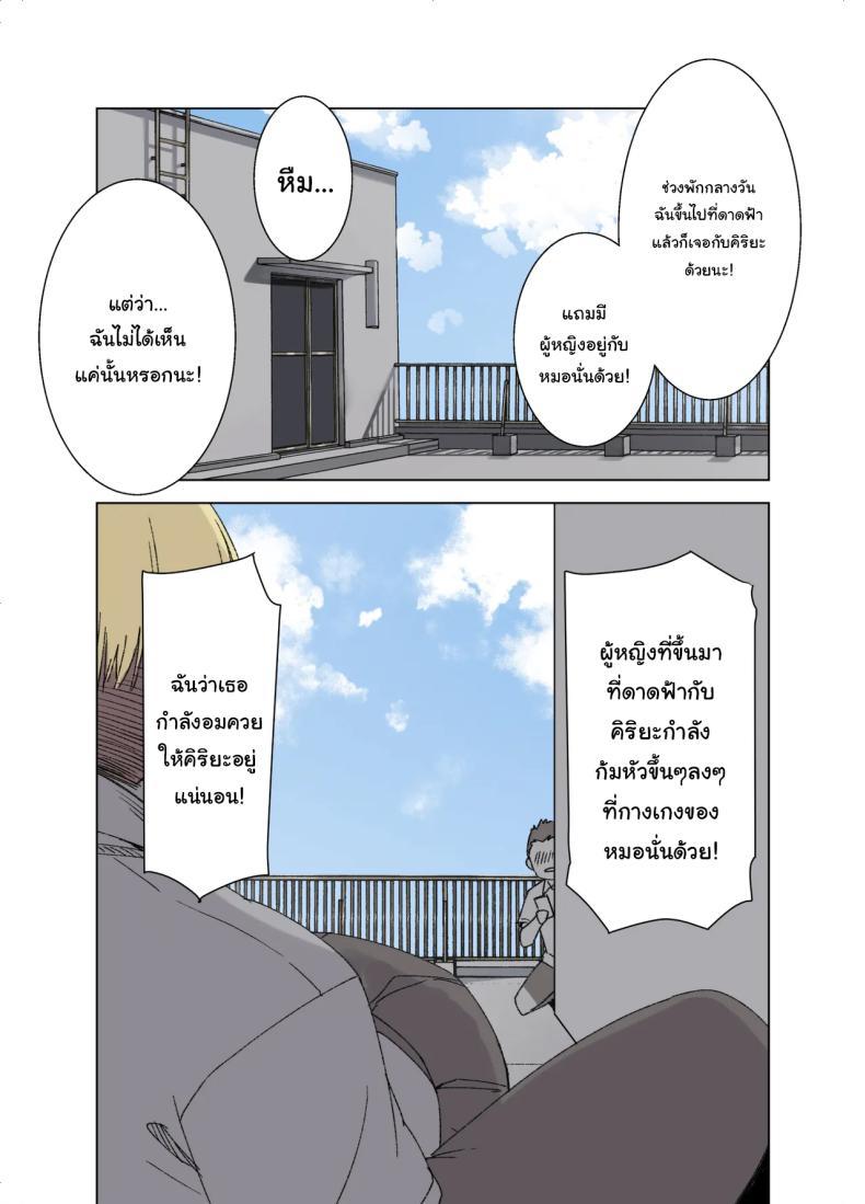 Doujin-Lc- อ่าน โดจิน มังฮวา เกาหลี ญี่ปุ่น จีน แปลไทย ค่อยๆเปลี่ยนไปก็แล้วกัน [Kusayarou] The Girlfriend Who Was Cucked After 100 Days Compilation ตอนที่ 1 2 3 4 5 6 7 8 9 10 11 12 13 14 ฟรี ไม่มีโฆษณา อ่าน โดจิน Manhwa เกาหลี ญี่ปุ่น จีน เรามีครบ คัดมาให้เน้นๆ โดจิน 18+ รับประกันความฟินโดย  Doujin Lc