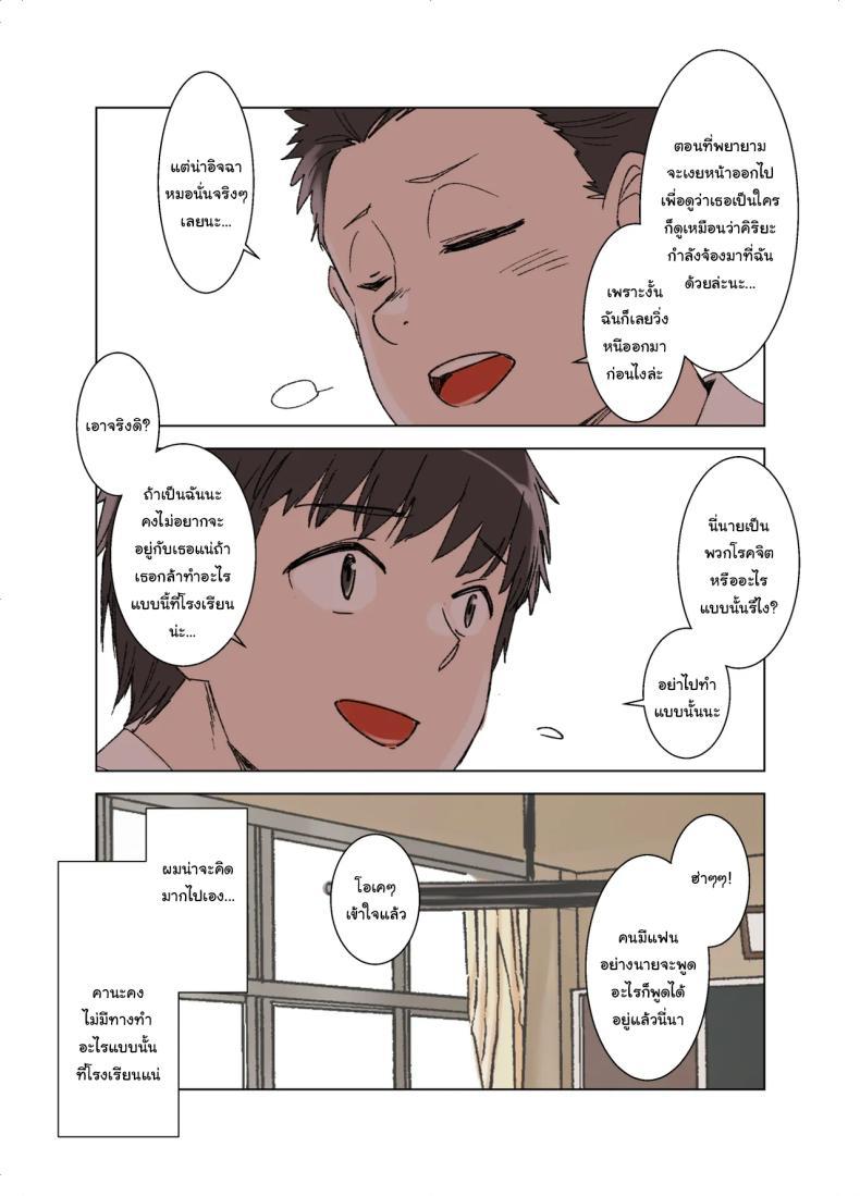 Doujin-Lc- อ่าน โดจิน มังฮวา เกาหลี ญี่ปุ่น จีน แปลไทย ค่อยๆเปลี่ยนไปก็แล้วกัน [Kusayarou] The Girlfriend Who Was Cucked After 100 Days Compilation ตอนที่ 1 2 3 4 5 6 7 8 9 10 11 12 13 14 ฟรี ไม่มีโฆษณา อ่าน โดจิน Manhwa เกาหลี ญี่ปุ่น จีน เรามีครบ คัดมาให้เน้นๆ โดจิน 18+ รับประกันความฟินโดย  Doujin Lc
