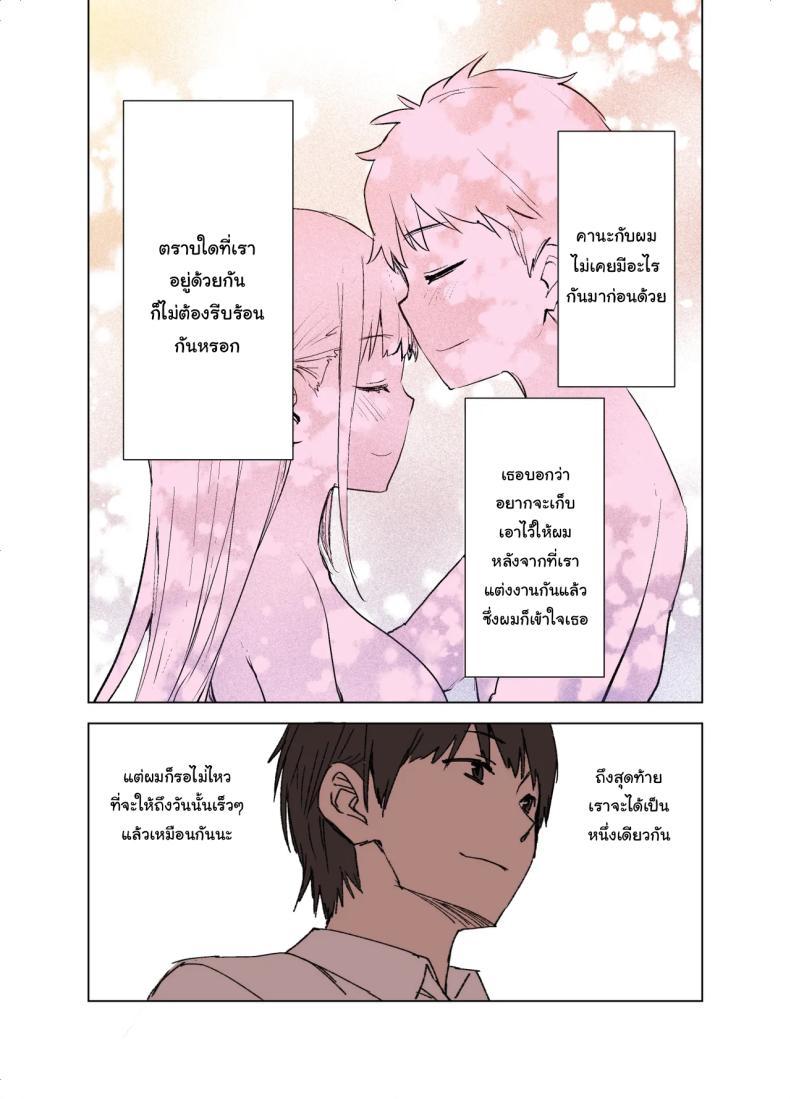Doujin-Lc- อ่าน โดจิน มังฮวา เกาหลี ญี่ปุ่น จีน แปลไทย ค่อยๆเปลี่ยนไปก็แล้วกัน [Kusayarou] The Girlfriend Who Was Cucked After 100 Days Compilation ตอนที่ 1 2 3 4 5 6 7 8 9 10 11 12 13 14 ฟรี ไม่มีโฆษณา อ่าน โดจิน Manhwa เกาหลี ญี่ปุ่น จีน เรามีครบ คัดมาให้เน้นๆ โดจิน 18+ รับประกันความฟินโดย  Doujin Lc