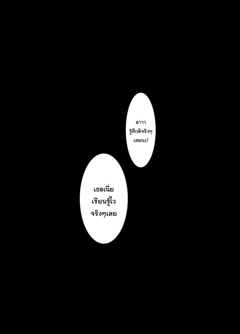 Doujin-Lc- อ่าน โดจิน มังฮวา เกาหลี ญี่ปุ่น จีน แปลไทย ค่อยๆเปลี่ยนไปก็แล้วกัน [Kusayarou] The Girlfriend Who Was Cucked After 100 Days Compilation ตอนที่ 1 2 3 4 5 6 7 8 9 10 11 12 13 14 ฟรี ไม่มีโฆษณา อ่าน โดจิน Manhwa เกาหลี ญี่ปุ่น จีน เรามีครบ คัดมาให้เน้นๆ โดจิน 18+ รับประกันความฟินโดย  Doujin Lc