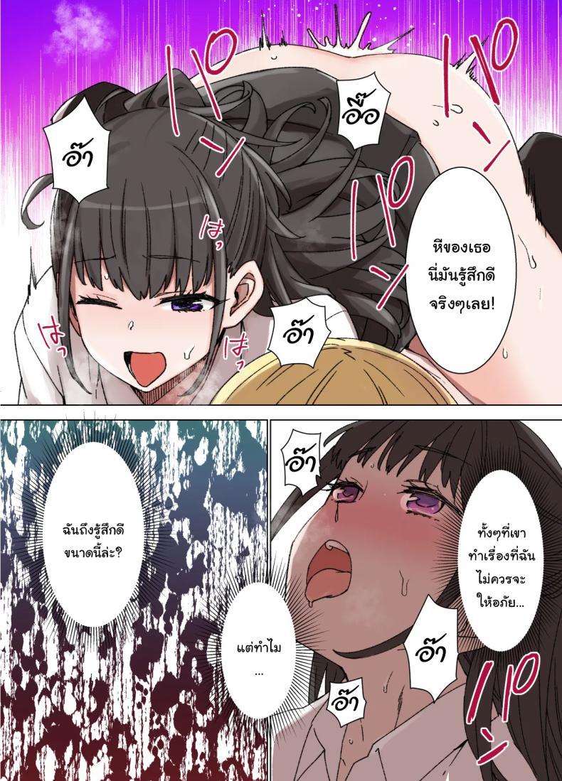 Doujin-Lc- อ่าน โดจิน มังฮวา เกาหลี ญี่ปุ่น จีน แปลไทย ค่อยๆเปลี่ยนไปก็แล้วกัน [Kusayarou] The Girlfriend Who Was Cucked After 100 Days Compilation ตอนที่ 1 2 3 4 5 6 7 8 9 10 11 12 13 14 ฟรี ไม่มีโฆษณา อ่าน โดจิน Manhwa เกาหลี ญี่ปุ่น จีน เรามีครบ คัดมาให้เน้นๆ โดจิน 18+ รับประกันความฟินโดย  Doujin Lc