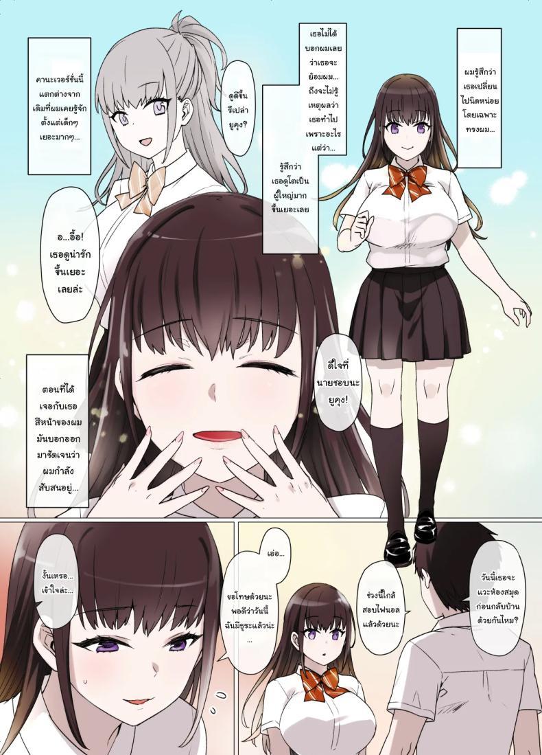 Doujin-Lc- อ่าน โดจิน มังฮวา เกาหลี ญี่ปุ่น จีน แปลไทย ค่อยๆเปลี่ยนไปก็แล้วกัน [Kusayarou] The Girlfriend Who Was Cucked After 100 Days Compilation ตอนที่ 1 2 3 4 5 6 7 8 9 10 11 12 13 14 ฟรี ไม่มีโฆษณา อ่าน โดจิน Manhwa เกาหลี ญี่ปุ่น จีน เรามีครบ คัดมาให้เน้นๆ โดจิน 18+ รับประกันความฟินโดย  Doujin Lc