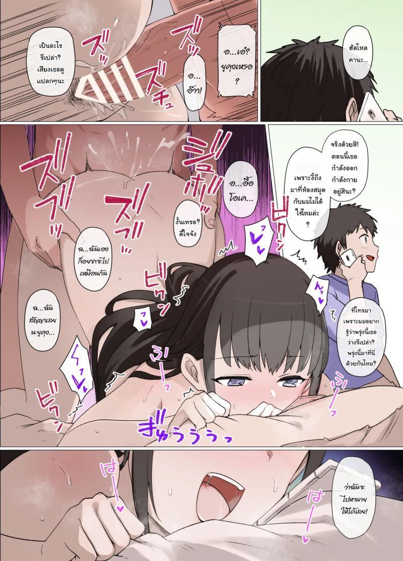 Doujin-Lc- อ่าน โดจิน มังฮวา เกาหลี ญี่ปุ่น จีน แปลไทย ค่อยๆเปลี่ยนไปก็แล้วกัน [Kusayarou] The Girlfriend Who Was Cucked After 100 Days Compilation ตอนที่ 1 2 3 4 5 6 7 8 9 10 11 12 13 14 ฟรี ไม่มีโฆษณา อ่าน โดจิน Manhwa เกาหลี ญี่ปุ่น จีน เรามีครบ คัดมาให้เน้นๆ โดจิน 18+ รับประกันความฟินโดย  Doujin Lc