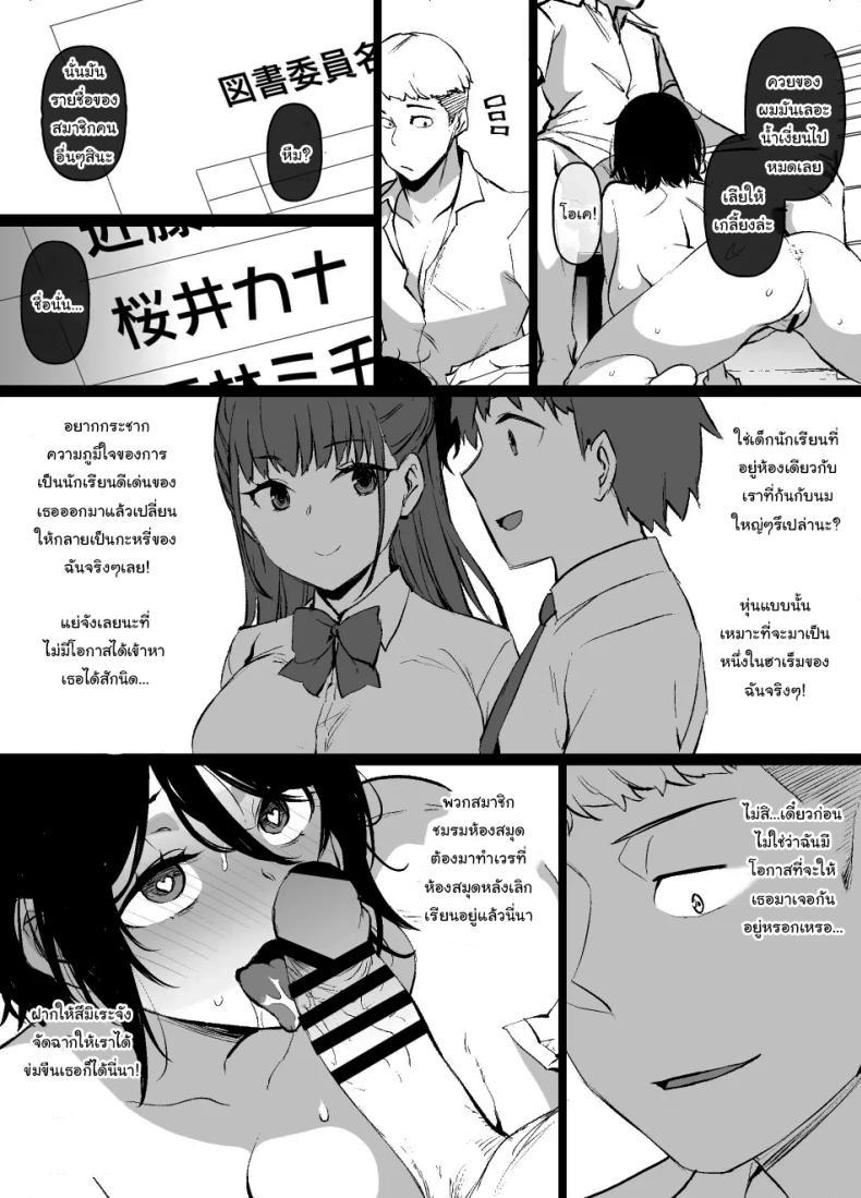Doujin-Lc- อ่าน โดจิน มังฮวา เกาหลี ญี่ปุ่น จีน แปลไทย ค่อยๆเปลี่ยนไปก็แล้วกัน [Kusayarou] The Girlfriend Who Was Cucked After 100 Days Compilation ตอนที่ 1 2 3 4 5 6 7 8 9 10 11 12 13 14 ฟรี ไม่มีโฆษณา อ่าน โดจิน Manhwa เกาหลี ญี่ปุ่น จีน เรามีครบ คัดมาให้เน้นๆ โดจิน 18+ รับประกันความฟินโดย  Doujin Lc