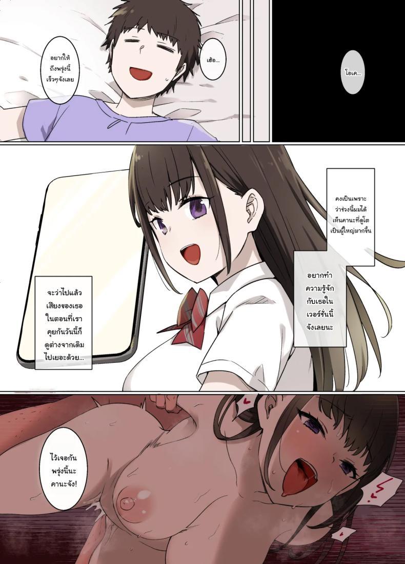 Doujin-Lc- อ่าน โดจิน มังฮวา เกาหลี ญี่ปุ่น จีน แปลไทย ค่อยๆเปลี่ยนไปก็แล้วกัน [Kusayarou] The Girlfriend Who Was Cucked After 100 Days Compilation ตอนที่ 1 2 3 4 5 6 7 8 9 10 11 12 13 14 ฟรี ไม่มีโฆษณา อ่าน โดจิน Manhwa เกาหลี ญี่ปุ่น จีน เรามีครบ คัดมาให้เน้นๆ โดจิน 18+ รับประกันความฟินโดย  Doujin Lc