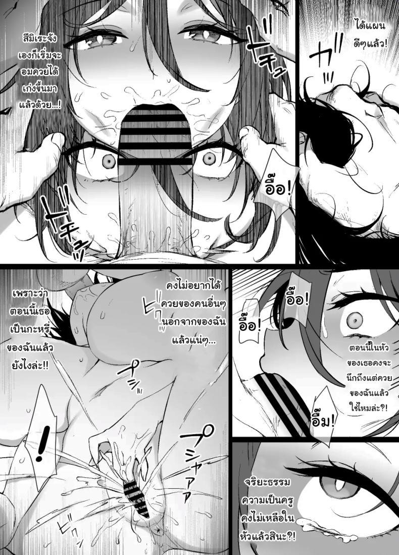 Doujin-Lc- อ่าน โดจิน มังฮวา เกาหลี ญี่ปุ่น จีน แปลไทย ค่อยๆเปลี่ยนไปก็แล้วกัน [Kusayarou] The Girlfriend Who Was Cucked After 100 Days Compilation ตอนที่ 1 2 3 4 5 6 7 8 9 10 11 12 13 14 ฟรี ไม่มีโฆษณา อ่าน โดจิน Manhwa เกาหลี ญี่ปุ่น จีน เรามีครบ คัดมาให้เน้นๆ โดจิน 18+ รับประกันความฟินโดย  Doujin Lc