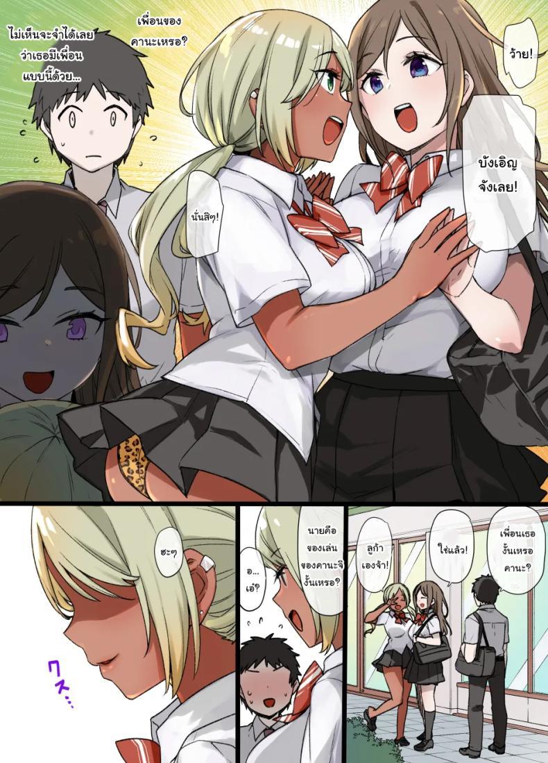 Doujin-Lc- อ่าน โดจิน มังฮวา เกาหลี ญี่ปุ่น จีน แปลไทย ค่อยๆเปลี่ยนไปก็แล้วกัน [Kusayarou] The Girlfriend Who Was Cucked After 100 Days Compilation ตอนที่ 1 2 3 4 5 6 7 8 9 10 11 12 13 14 ฟรี ไม่มีโฆษณา อ่าน โดจิน Manhwa เกาหลี ญี่ปุ่น จีน เรามีครบ คัดมาให้เน้นๆ โดจิน 18+ รับประกันความฟินโดย  Doujin Lc
