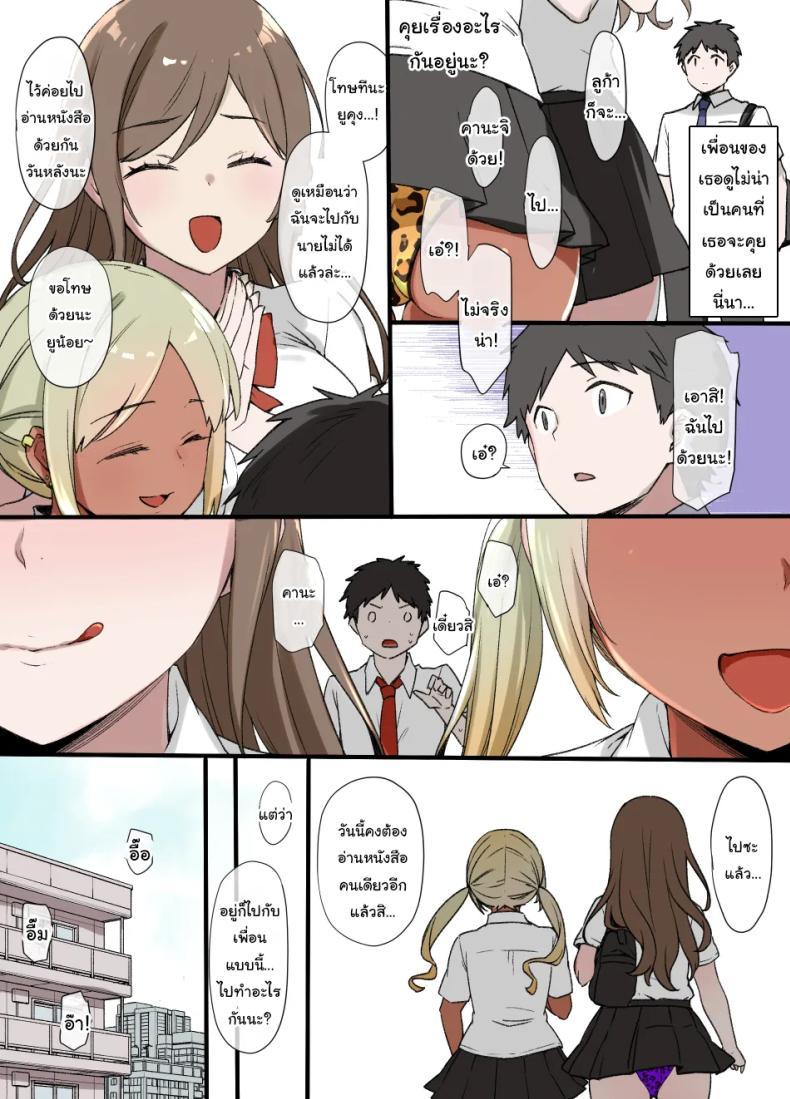 Doujin-Lc- อ่าน โดจิน มังฮวา เกาหลี ญี่ปุ่น จีน แปลไทย ค่อยๆเปลี่ยนไปก็แล้วกัน [Kusayarou] The Girlfriend Who Was Cucked After 100 Days Compilation ตอนที่ 1 2 3 4 5 6 7 8 9 10 11 12 13 14 ฟรี ไม่มีโฆษณา อ่าน โดจิน Manhwa เกาหลี ญี่ปุ่น จีน เรามีครบ คัดมาให้เน้นๆ โดจิน 18+ รับประกันความฟินโดย  Doujin Lc