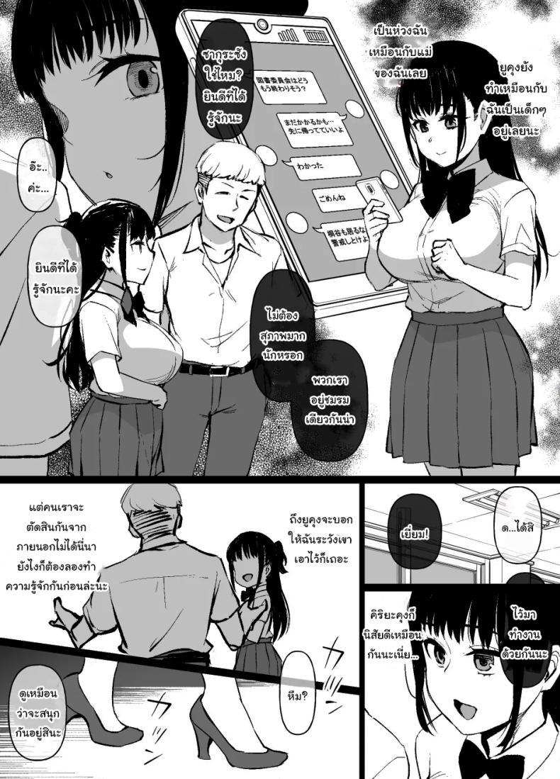 Doujin-Lc- อ่าน โดจิน มังฮวา เกาหลี ญี่ปุ่น จีน แปลไทย ค่อยๆเปลี่ยนไปก็แล้วกัน [Kusayarou] The Girlfriend Who Was Cucked After 100 Days Compilation ตอนที่ 1 2 3 4 5 6 7 8 9 10 11 12 13 14 ฟรี ไม่มีโฆษณา อ่าน โดจิน Manhwa เกาหลี ญี่ปุ่น จีน เรามีครบ คัดมาให้เน้นๆ โดจิน 18+ รับประกันความฟินโดย  Doujin Lc