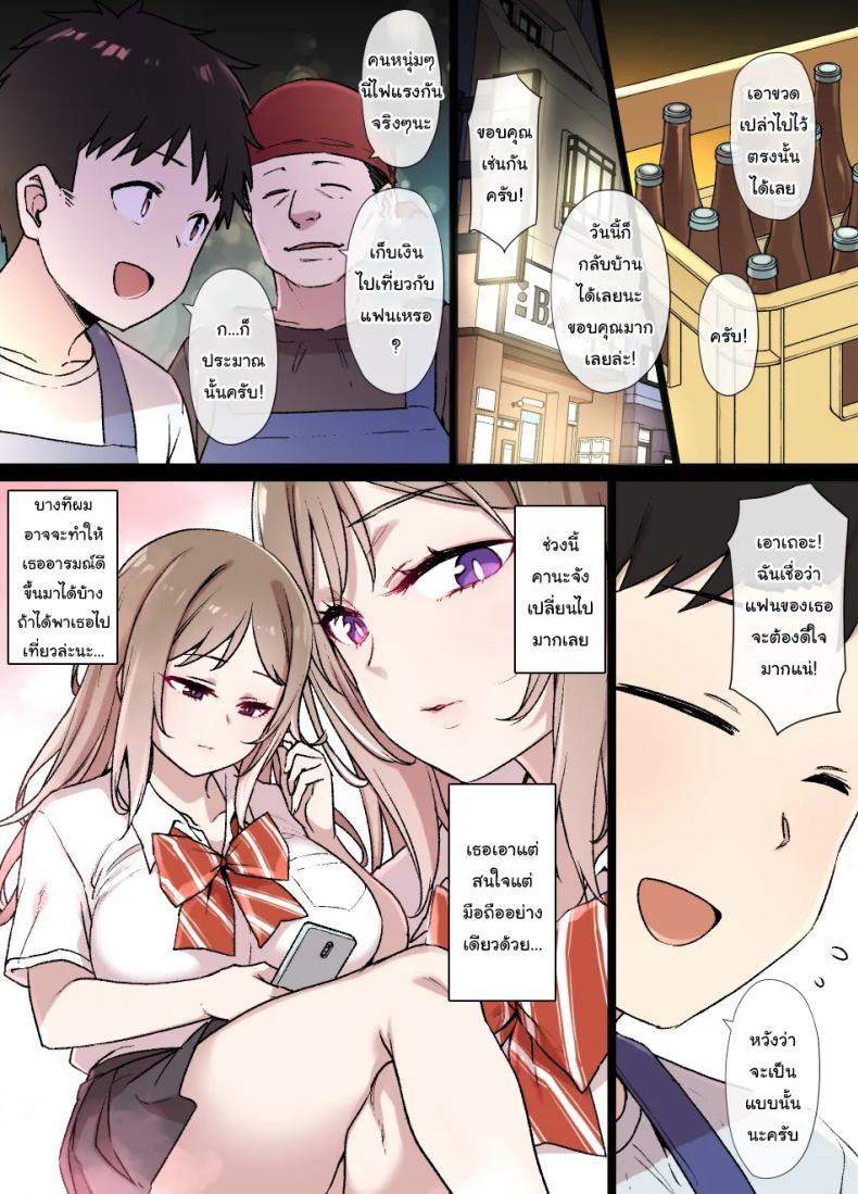 Doujin-Lc- อ่าน โดจิน มังฮวา เกาหลี ญี่ปุ่น จีน แปลไทย ค่อยๆเปลี่ยนไปก็แล้วกัน [Kusayarou] The Girlfriend Who Was Cucked After 100 Days Compilation ตอนที่ 1 2 3 4 5 6 7 8 9 10 11 12 13 14 ฟรี ไม่มีโฆษณา อ่าน โดจิน Manhwa เกาหลี ญี่ปุ่น จีน เรามีครบ คัดมาให้เน้นๆ โดจิน 18+ รับประกันความฟินโดย  Doujin Lc