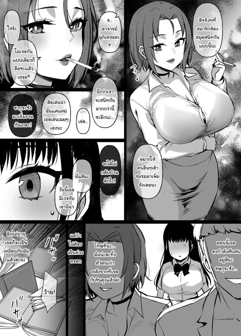 Doujin-Lc- อ่าน โดจิน มังฮวา เกาหลี ญี่ปุ่น จีน แปลไทย ค่อยๆเปลี่ยนไปก็แล้วกัน [Kusayarou] The Girlfriend Who Was Cucked After 100 Days Compilation ตอนที่ 1 2 3 4 5 6 7 8 9 10 11 12 13 14 ฟรี ไม่มีโฆษณา อ่าน โดจิน Manhwa เกาหลี ญี่ปุ่น จีน เรามีครบ คัดมาให้เน้นๆ โดจิน 18+ รับประกันความฟินโดย  Doujin Lc