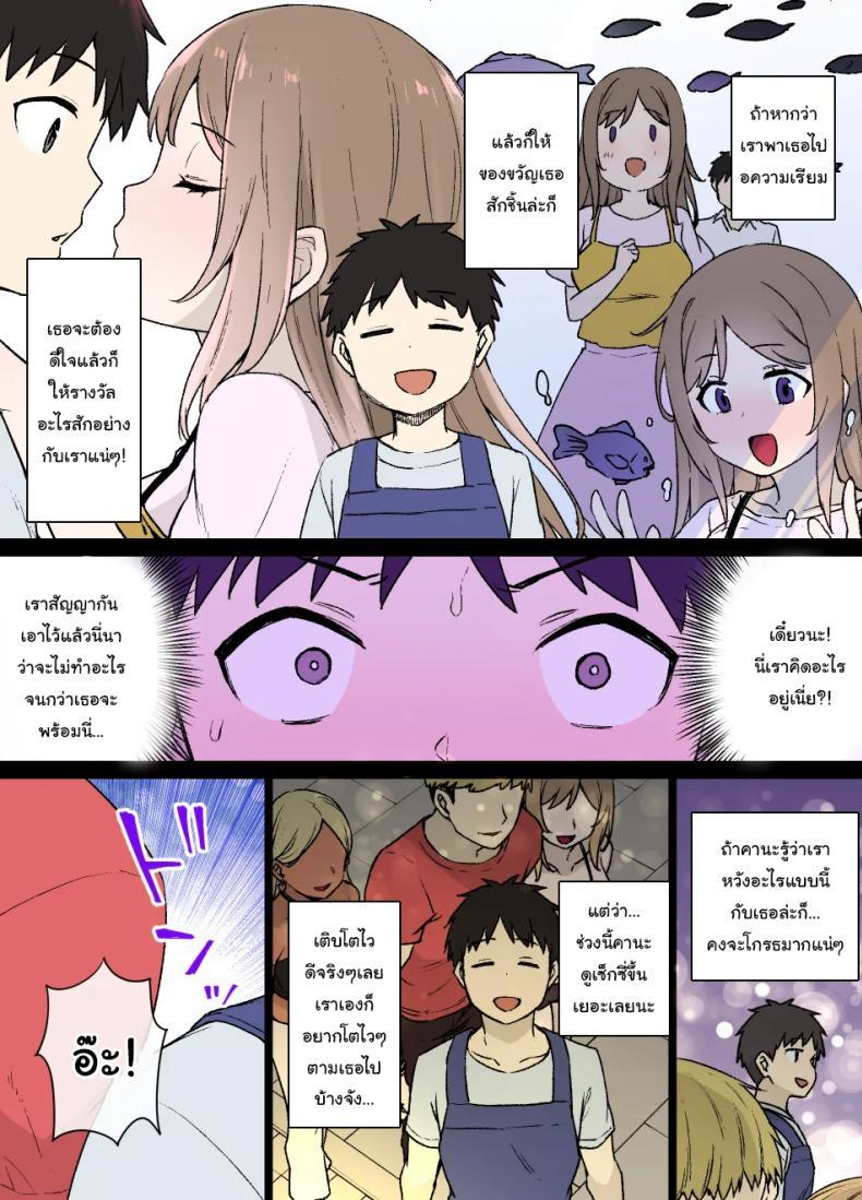 Doujin-Lc- อ่าน โดจิน มังฮวา เกาหลี ญี่ปุ่น จีน แปลไทย ค่อยๆเปลี่ยนไปก็แล้วกัน [Kusayarou] The Girlfriend Who Was Cucked After 100 Days Compilation ตอนที่ 1 2 3 4 5 6 7 8 9 10 11 12 13 14 ฟรี ไม่มีโฆษณา อ่าน โดจิน Manhwa เกาหลี ญี่ปุ่น จีน เรามีครบ คัดมาให้เน้นๆ โดจิน 18+ รับประกันความฟินโดย  Doujin Lc