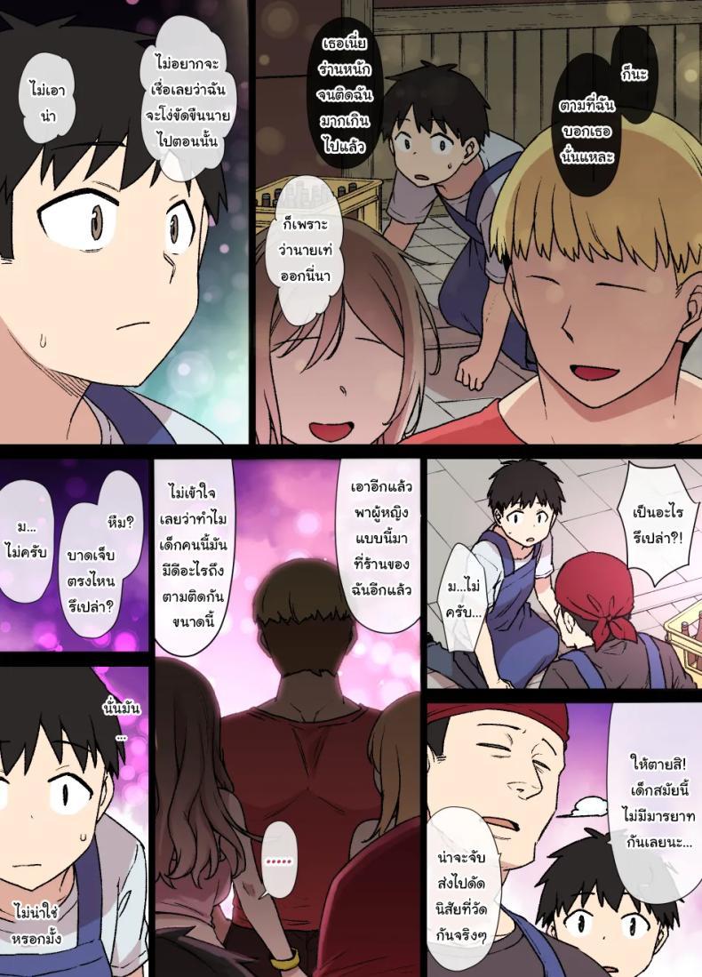 Doujin-Lc- อ่าน โดจิน มังฮวา เกาหลี ญี่ปุ่น จีน แปลไทย ค่อยๆเปลี่ยนไปก็แล้วกัน [Kusayarou] The Girlfriend Who Was Cucked After 100 Days Compilation ตอนที่ 1 2 3 4 5 6 7 8 9 10 11 12 13 14 ฟรี ไม่มีโฆษณา อ่าน โดจิน Manhwa เกาหลี ญี่ปุ่น จีน เรามีครบ คัดมาให้เน้นๆ โดจิน 18+ รับประกันความฟินโดย  Doujin Lc