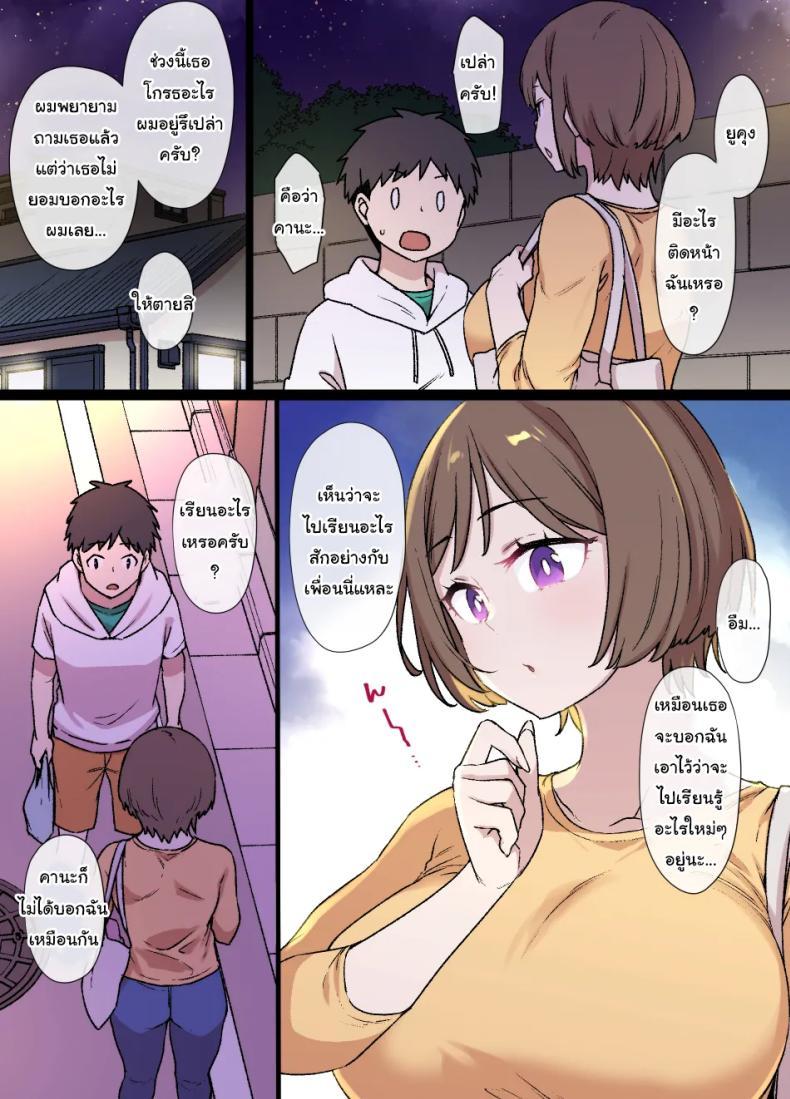 Doujin-Lc- อ่าน โดจิน มังฮวา เกาหลี ญี่ปุ่น จีน แปลไทย ค่อยๆเปลี่ยนไปก็แล้วกัน [Kusayarou] The Girlfriend Who Was Cucked After 100 Days Compilation ตอนที่ 1 2 3 4 5 6 7 8 9 10 11 12 13 14 ฟรี ไม่มีโฆษณา อ่าน โดจิน Manhwa เกาหลี ญี่ปุ่น จีน เรามีครบ คัดมาให้เน้นๆ โดจิน 18+ รับประกันความฟินโดย  Doujin Lc