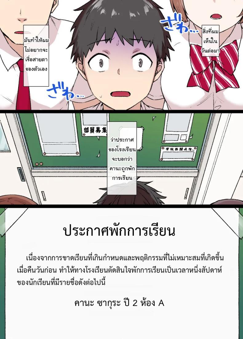 Doujin-Lc- อ่าน โดจิน มังฮวา เกาหลี ญี่ปุ่น จีน แปลไทย ค่อยๆเปลี่ยนไปก็แล้วกัน [Kusayarou] The Girlfriend Who Was Cucked After 100 Days Compilation ตอนที่ 1 2 3 4 5 6 7 8 9 10 11 12 13 14 ฟรี ไม่มีโฆษณา อ่าน โดจิน Manhwa เกาหลี ญี่ปุ่น จีน เรามีครบ คัดมาให้เน้นๆ โดจิน 18+ รับประกันความฟินโดย  Doujin Lc