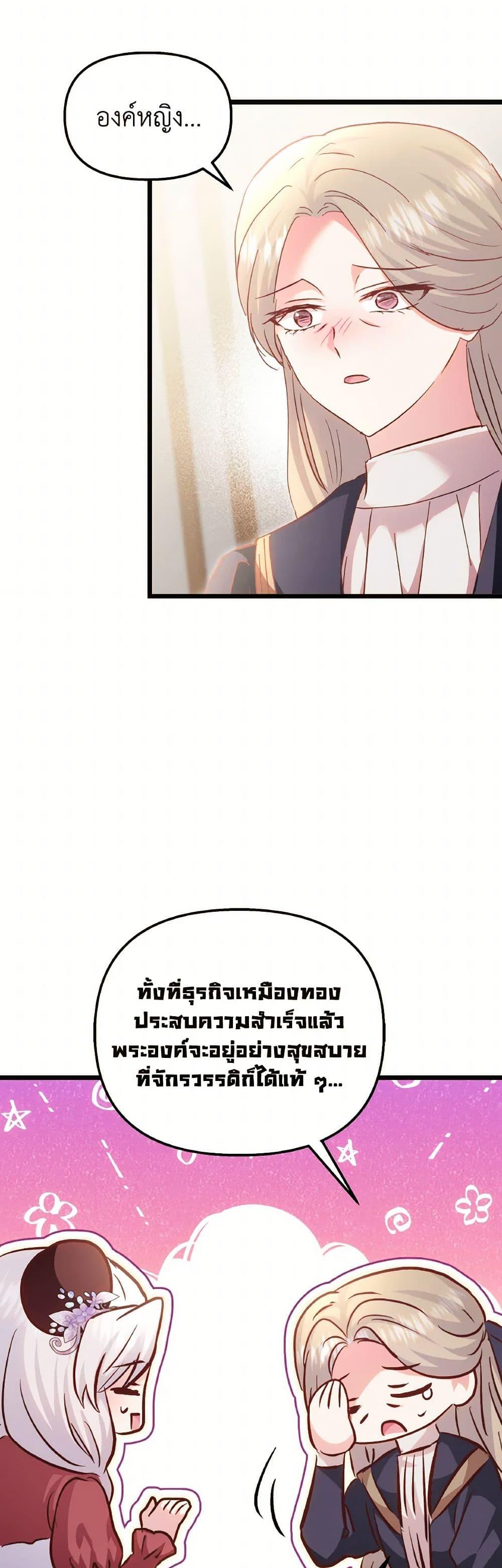 Manga-lc-com อ่านมังงะ อ่านการ์ตูน ออนไลน์ ฟรี I Didn’t Save You To Get Proposed To ตอนที่ 1 2 3 4 5 6 7 8 9 10 11 12 13 14 ฟรี ไม่มีโฆษณา Manga-lc - อ่าน มังงะ อ่าน การ์ตูน ออนไลน์ อ่านมังงะ ฟรี