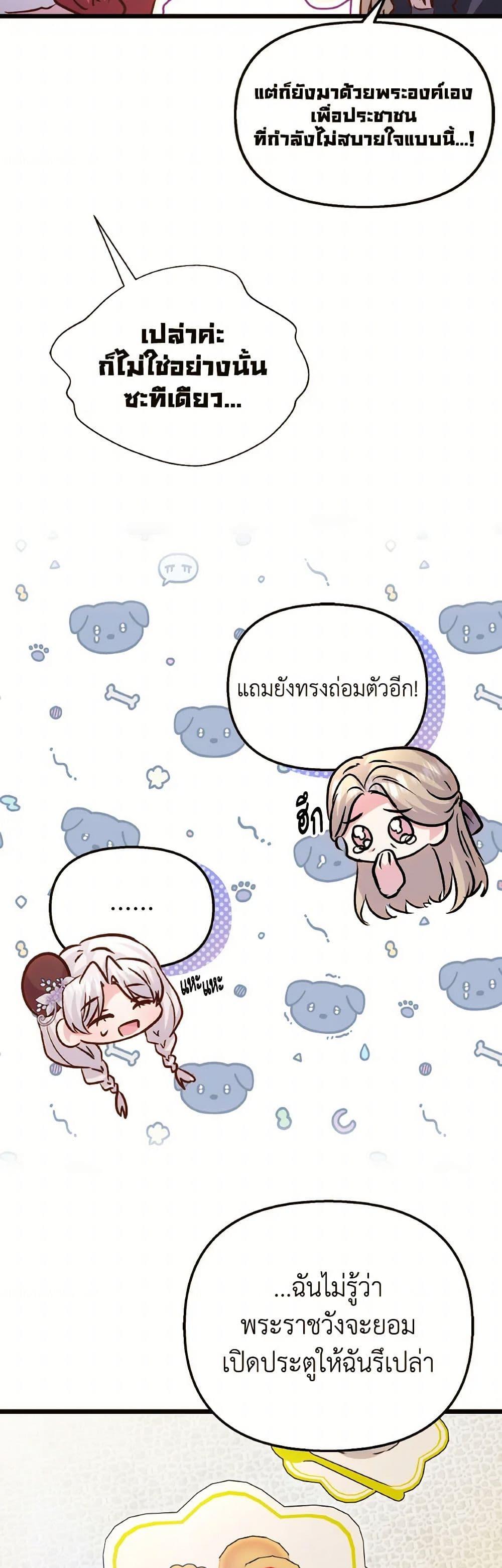 Manga-lc-com อ่านมังงะ อ่านการ์ตูน ออนไลน์ ฟรี I Didn’t Save You To Get Proposed To ตอนที่ 1 2 3 4 5 6 7 8 9 10 11 12 13 14 ฟรี ไม่มีโฆษณา Manga-lc - อ่าน มังงะ อ่าน การ์ตูน ออนไลน์ อ่านมังงะ ฟรี