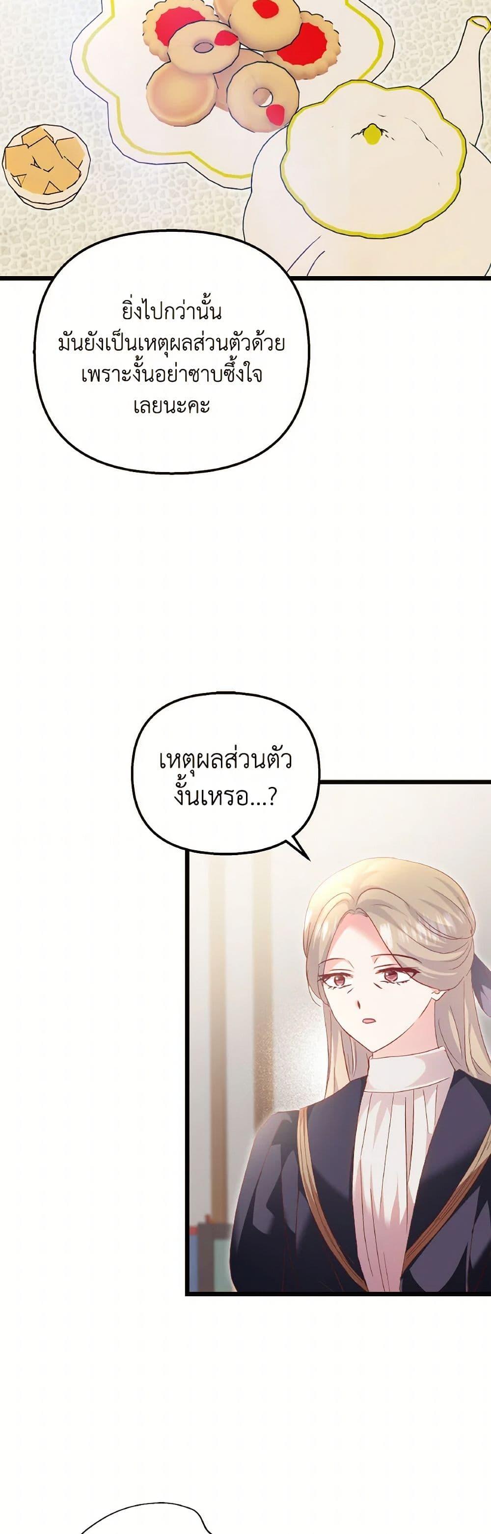 Manga-lc-com อ่านมังงะ อ่านการ์ตูน ออนไลน์ ฟรี I Didn’t Save You To Get Proposed To ตอนที่ 1 2 3 4 5 6 7 8 9 10 11 12 13 14 ฟรี ไม่มีโฆษณา Manga-lc - อ่าน มังงะ อ่าน การ์ตูน ออนไลน์ อ่านมังงะ ฟรี