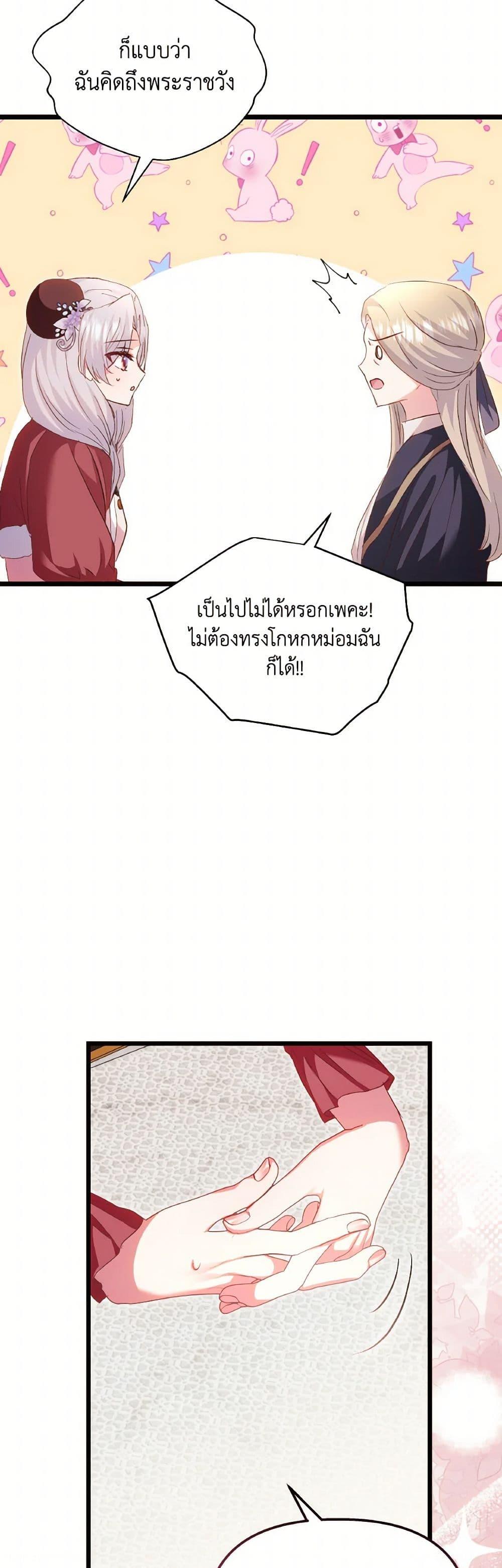 Manga-lc-com อ่านมังงะ อ่านการ์ตูน ออนไลน์ ฟรี I Didn’t Save You To Get Proposed To ตอนที่ 1 2 3 4 5 6 7 8 9 10 11 12 13 14 ฟรี ไม่มีโฆษณา Manga-lc - อ่าน มังงะ อ่าน การ์ตูน ออนไลน์ อ่านมังงะ ฟรี