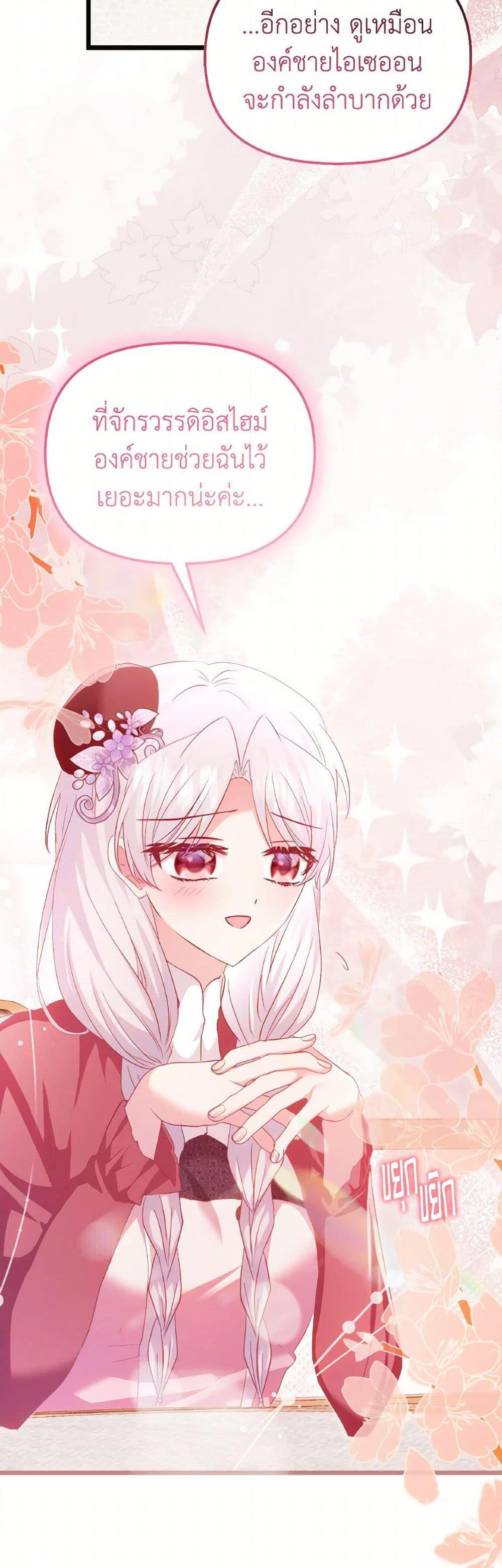 Manga-lc-com อ่านมังงะ อ่านการ์ตูน ออนไลน์ ฟรี I Didn’t Save You To Get Proposed To ตอนที่ 1 2 3 4 5 6 7 8 9 10 11 12 13 14 ฟรี ไม่มีโฆษณา Manga-lc - อ่าน มังงะ อ่าน การ์ตูน ออนไลน์ อ่านมังงะ ฟรี