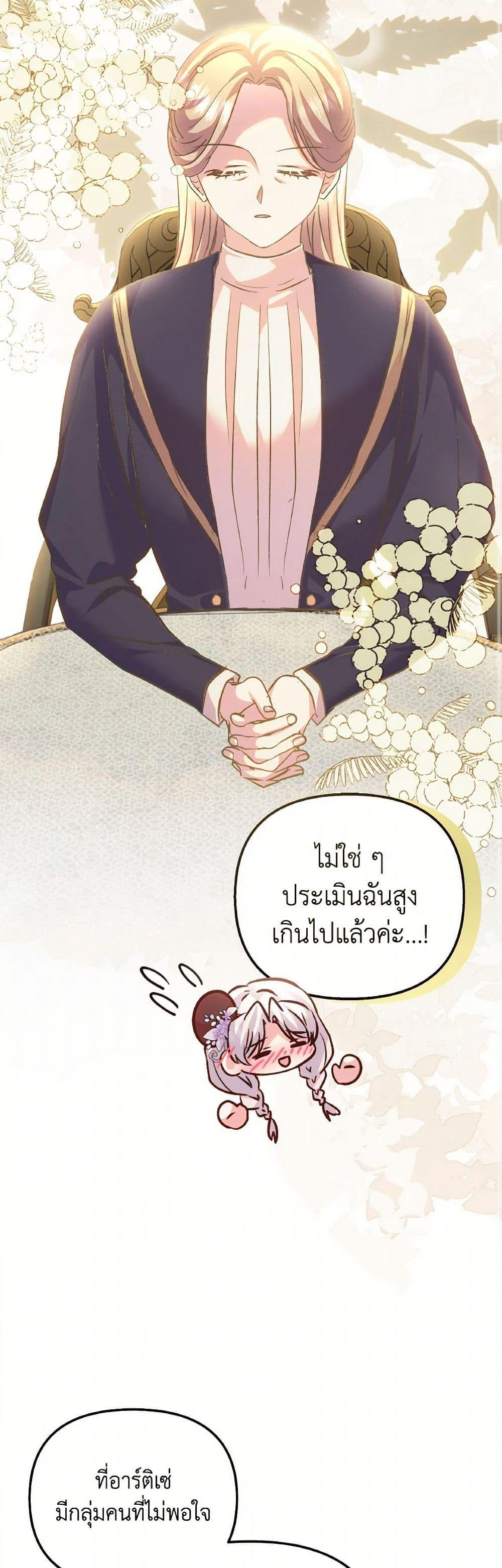 Manga-lc-com อ่านมังงะ อ่านการ์ตูน ออนไลน์ ฟรี I Didn’t Save You To Get Proposed To ตอนที่ 1 2 3 4 5 6 7 8 9 10 11 12 13 14 ฟรี ไม่มีโฆษณา Manga-lc - อ่าน มังงะ อ่าน การ์ตูน ออนไลน์ อ่านมังงะ ฟรี