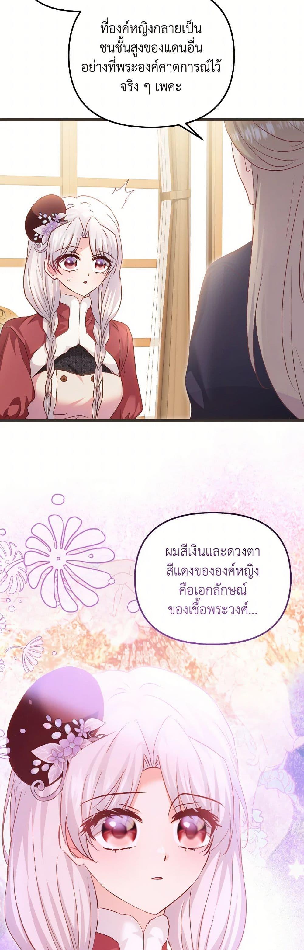 Manga-lc-com อ่านมังงะ อ่านการ์ตูน ออนไลน์ ฟรี I Didn’t Save You To Get Proposed To ตอนที่ 1 2 3 4 5 6 7 8 9 10 11 12 13 14 ฟรี ไม่มีโฆษณา Manga-lc - อ่าน มังงะ อ่าน การ์ตูน ออนไลน์ อ่านมังงะ ฟรี