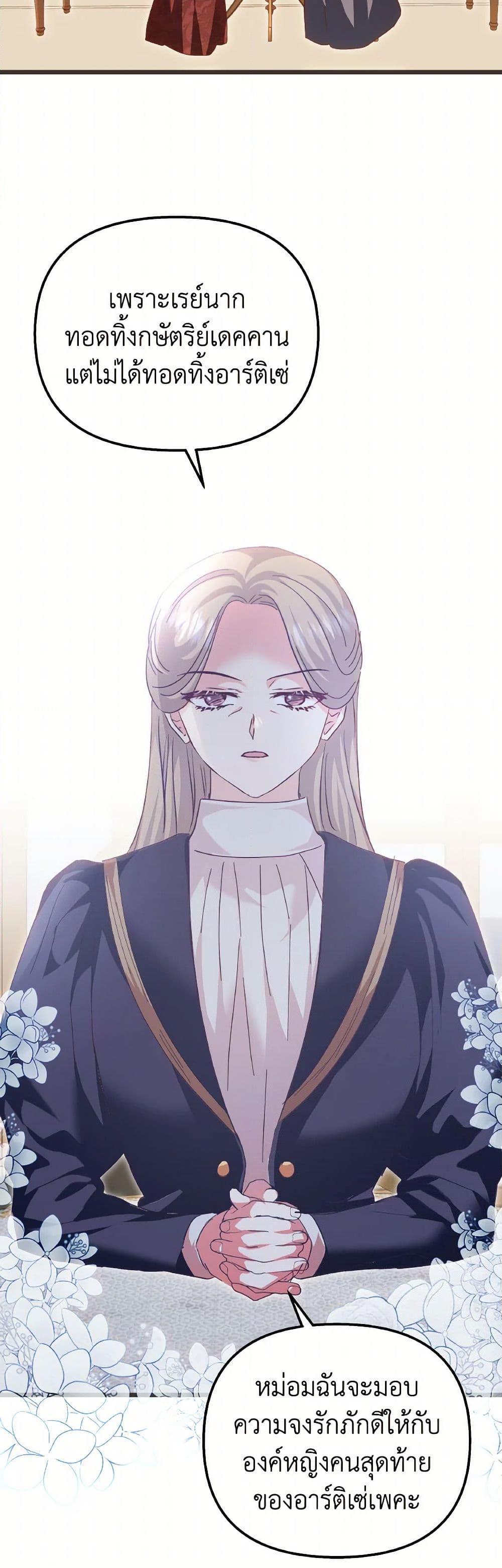 Manga-lc-com อ่านมังงะ อ่านการ์ตูน ออนไลน์ ฟรี I Didn’t Save You To Get Proposed To ตอนที่ 1 2 3 4 5 6 7 8 9 10 11 12 13 14 ฟรี ไม่มีโฆษณา Manga-lc - อ่าน มังงะ อ่าน การ์ตูน ออนไลน์ อ่านมังงะ ฟรี