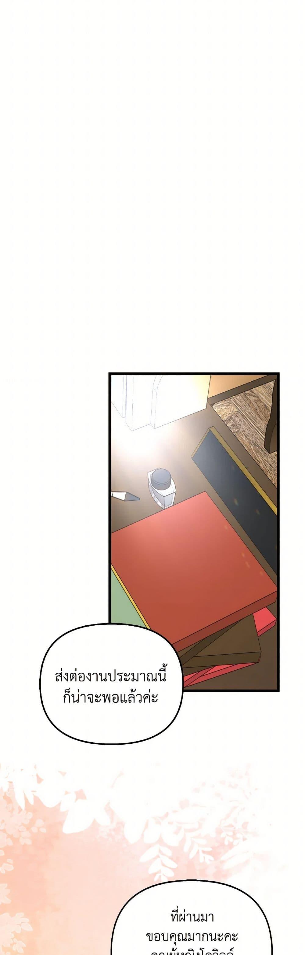 Manga-lc-com อ่านมังงะ อ่านการ์ตูน ออนไลน์ ฟรี I Didn’t Save You To Get Proposed To ตอนที่ 1 2 3 4 5 6 7 8 9 10 11 12 13 14 ฟรี ไม่มีโฆษณา Manga-lc - อ่าน มังงะ อ่าน การ์ตูน ออนไลน์ อ่านมังงะ ฟรี