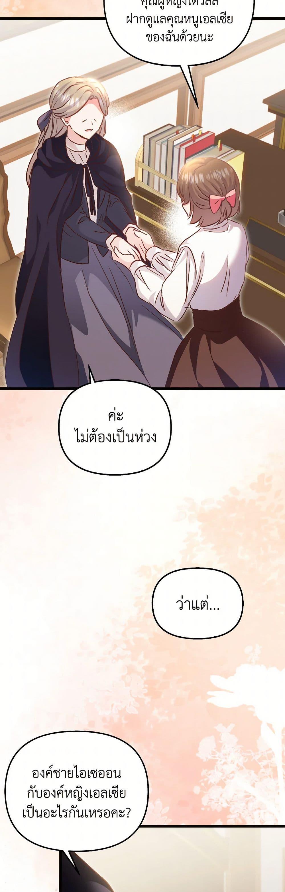 Manga-lc-com อ่านมังงะ อ่านการ์ตูน ออนไลน์ ฟรี I Didn’t Save You To Get Proposed To ตอนที่ 1 2 3 4 5 6 7 8 9 10 11 12 13 14 ฟรี ไม่มีโฆษณา Manga-lc - อ่าน มังงะ อ่าน การ์ตูน ออนไลน์ อ่านมังงะ ฟรี