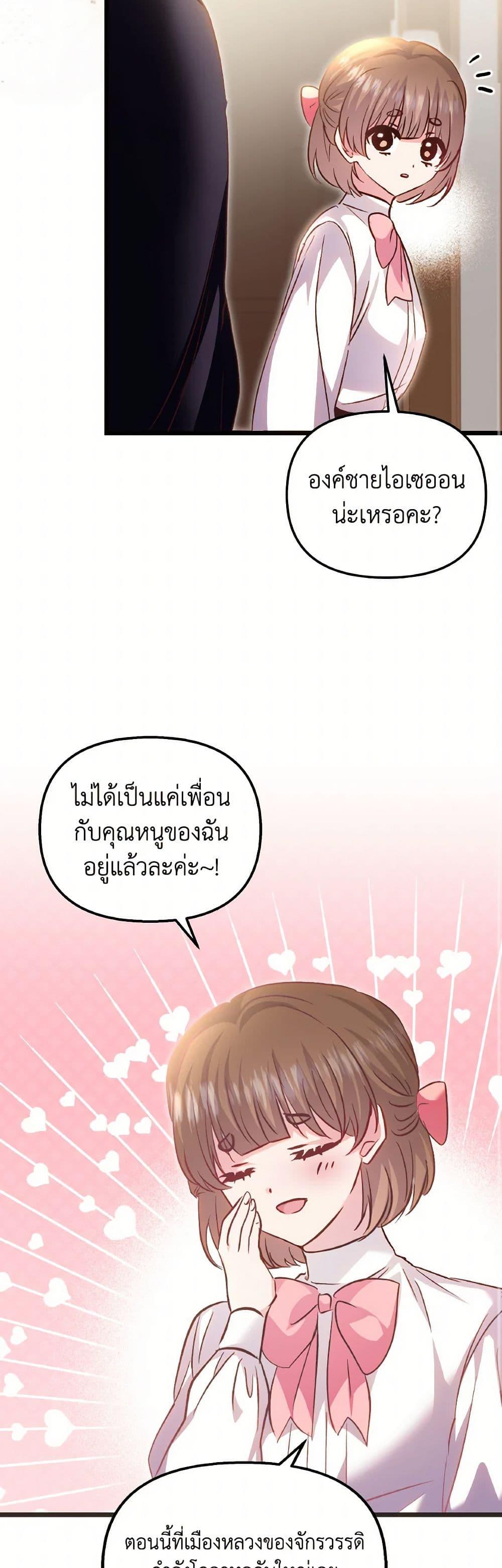 Manga-lc-com อ่านมังงะ อ่านการ์ตูน ออนไลน์ ฟรี I Didn’t Save You To Get Proposed To ตอนที่ 1 2 3 4 5 6 7 8 9 10 11 12 13 14 ฟรี ไม่มีโฆษณา Manga-lc - อ่าน มังงะ อ่าน การ์ตูน ออนไลน์ อ่านมังงะ ฟรี