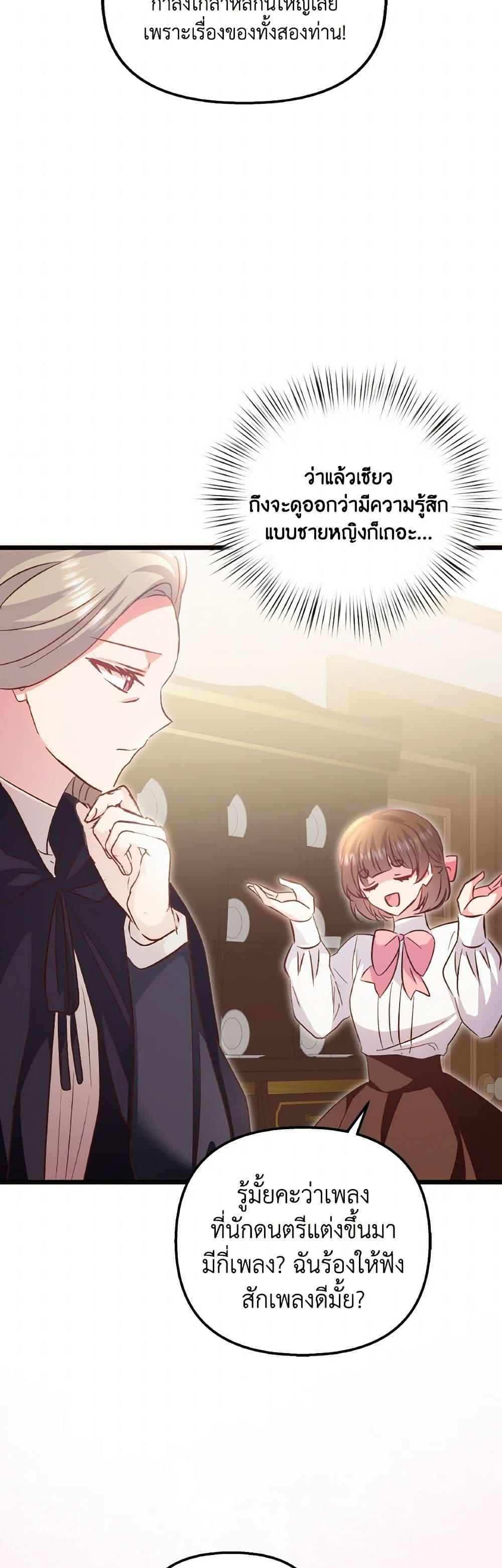 Manga-lc-com อ่านมังงะ อ่านการ์ตูน ออนไลน์ ฟรี I Didn’t Save You To Get Proposed To ตอนที่ 1 2 3 4 5 6 7 8 9 10 11 12 13 14 ฟรี ไม่มีโฆษณา Manga-lc - อ่าน มังงะ อ่าน การ์ตูน ออนไลน์ อ่านมังงะ ฟรี