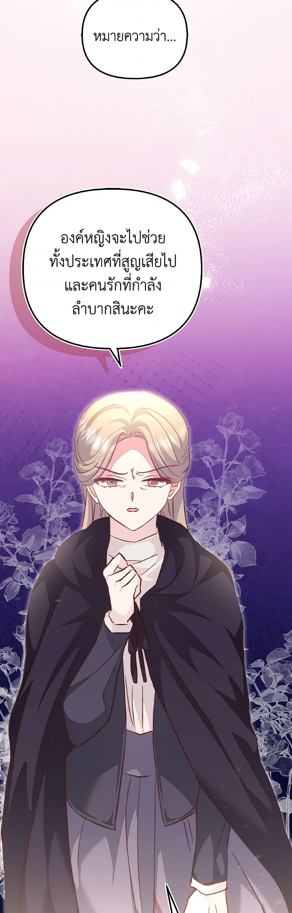 Manga-lc-com อ่านมังงะ อ่านการ์ตูน ออนไลน์ ฟรี I Didn’t Save You To Get Proposed To ตอนที่ 1 2 3 4 5 6 7 8 9 10 11 12 13 14 ฟรี ไม่มีโฆษณา Manga-lc - อ่าน มังงะ อ่าน การ์ตูน ออนไลน์ อ่านมังงะ ฟรี