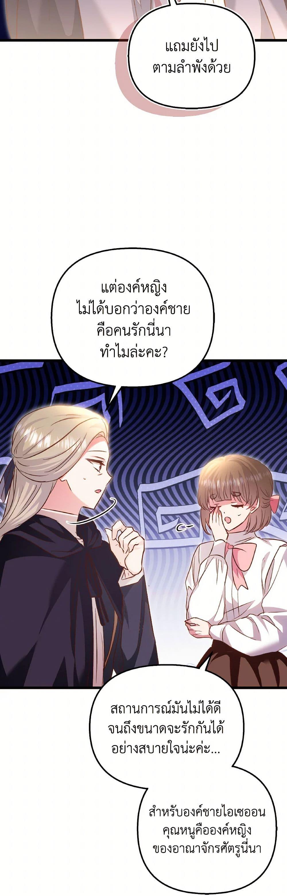Manga-lc-com อ่านมังงะ อ่านการ์ตูน ออนไลน์ ฟรี I Didn’t Save You To Get Proposed To ตอนที่ 1 2 3 4 5 6 7 8 9 10 11 12 13 14 ฟรี ไม่มีโฆษณา Manga-lc - อ่าน มังงะ อ่าน การ์ตูน ออนไลน์ อ่านมังงะ ฟรี